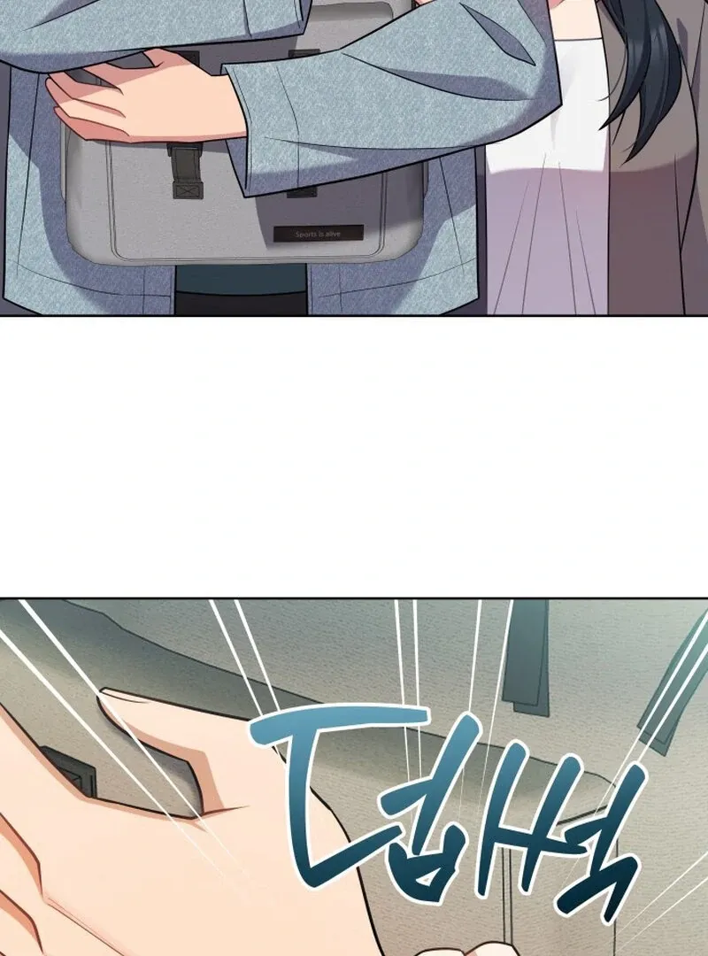 Train of Love Chapter 2 page 96 - 