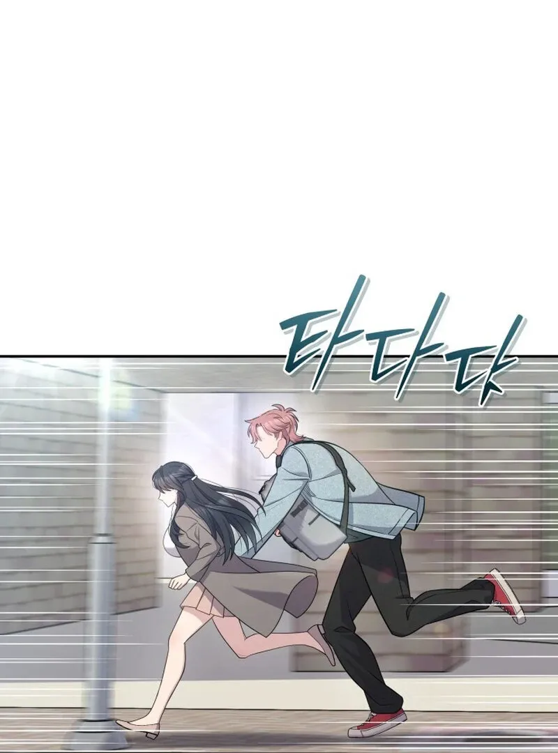 Train of Love Chapter 3 page 1 - 