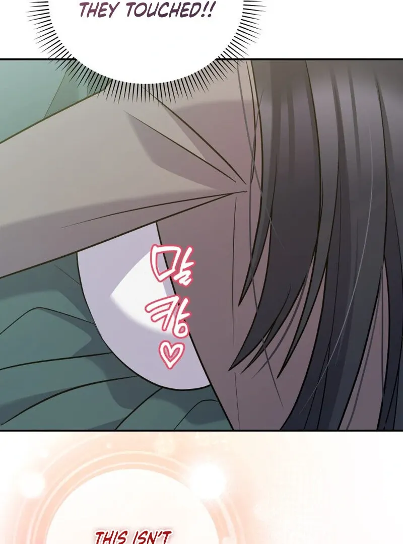 Train of Love Chapter 3 page 27 - 