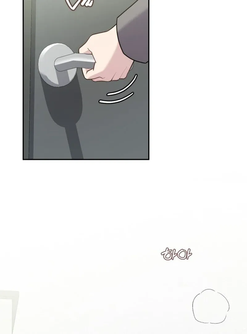 Train of Love Chapter 3 page 6 - 