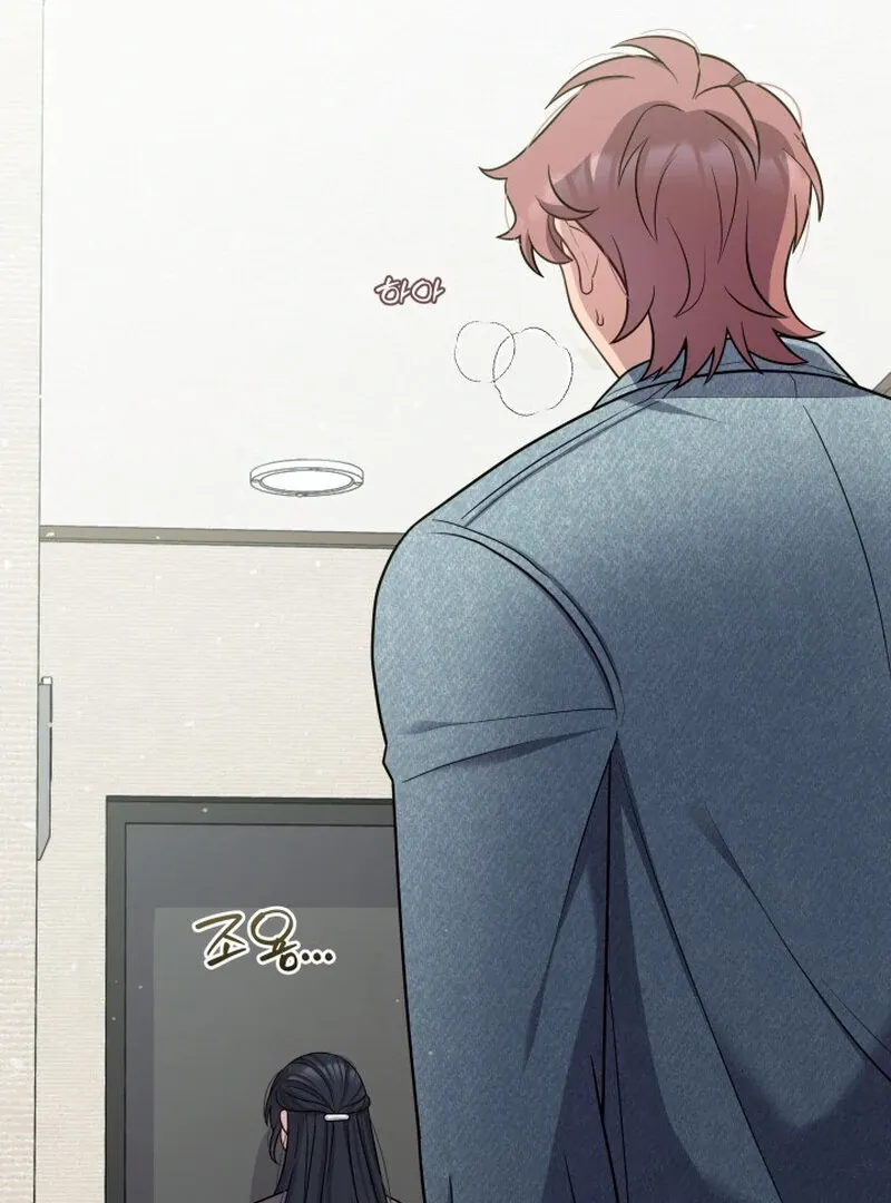 Train of Love Chapter 3 page 7 - 