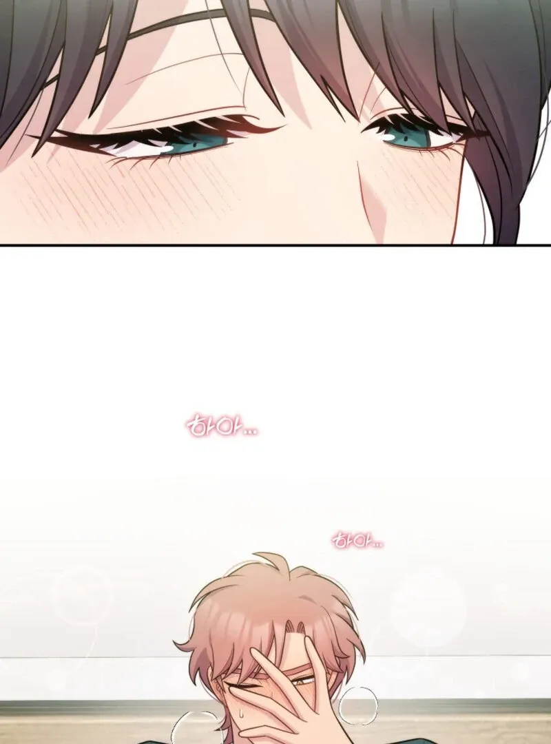 Train of Love Chapter 3 page 63 - 