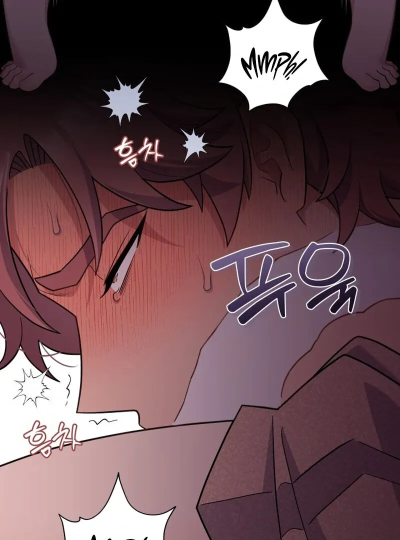 Train of Love Chapter 4 page 15 - 