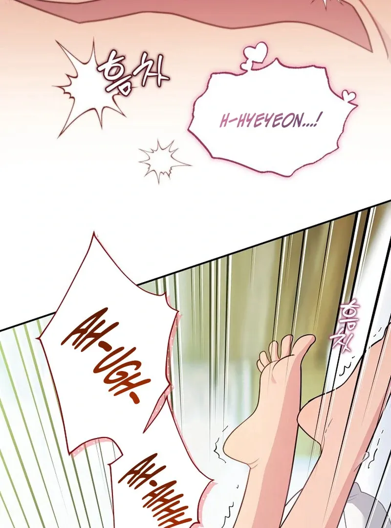 Train of Love Chapter 4 page 86 - 