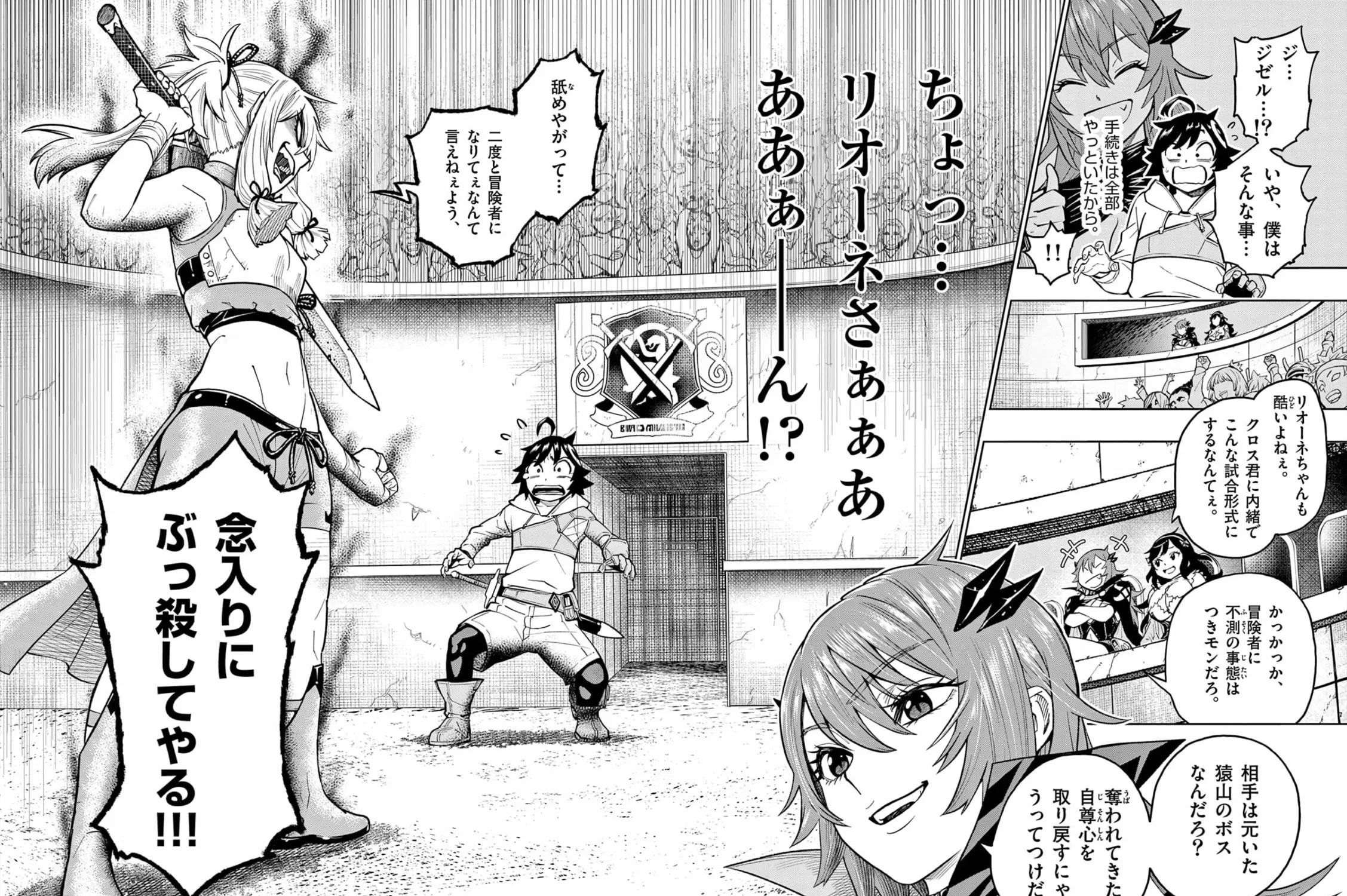 Training Regimes of the World’s Strongest Women Chapter 5 page 55 - 