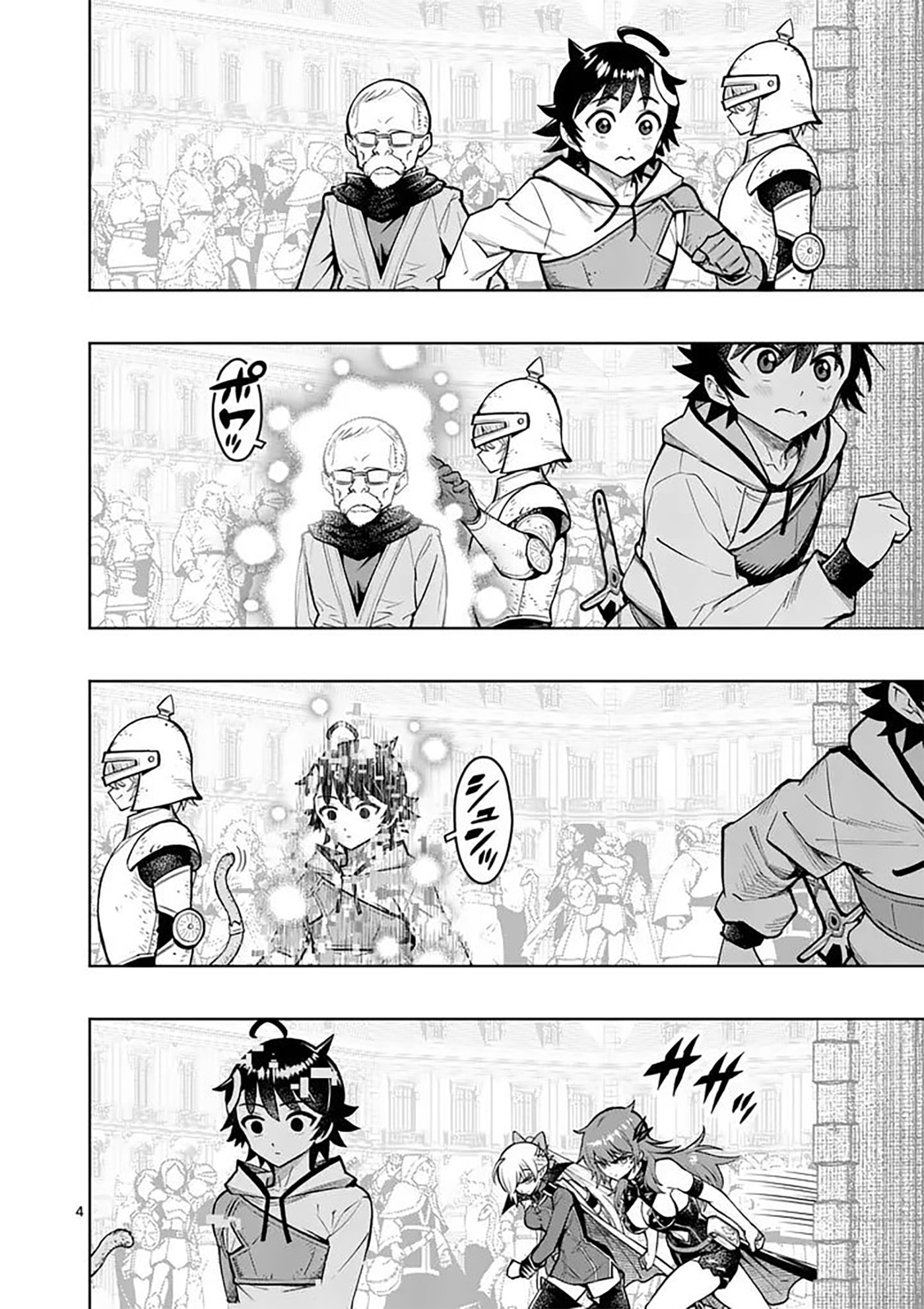 Training Regimes of the World’s Strongest Women Chapter 85 page 5 - 