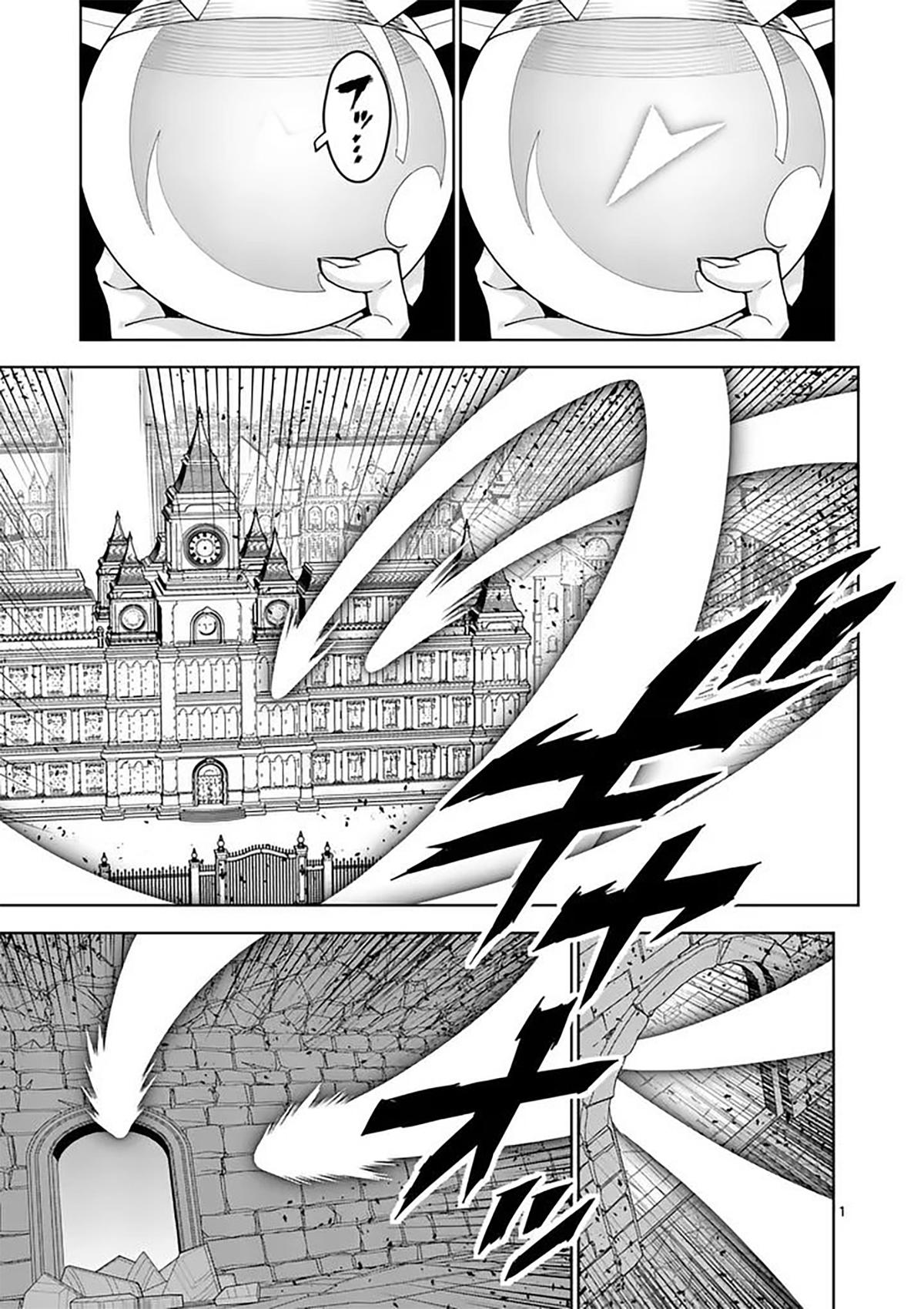Training Regimes of the World’s Strongest Women Chapter 86 page 2 - 