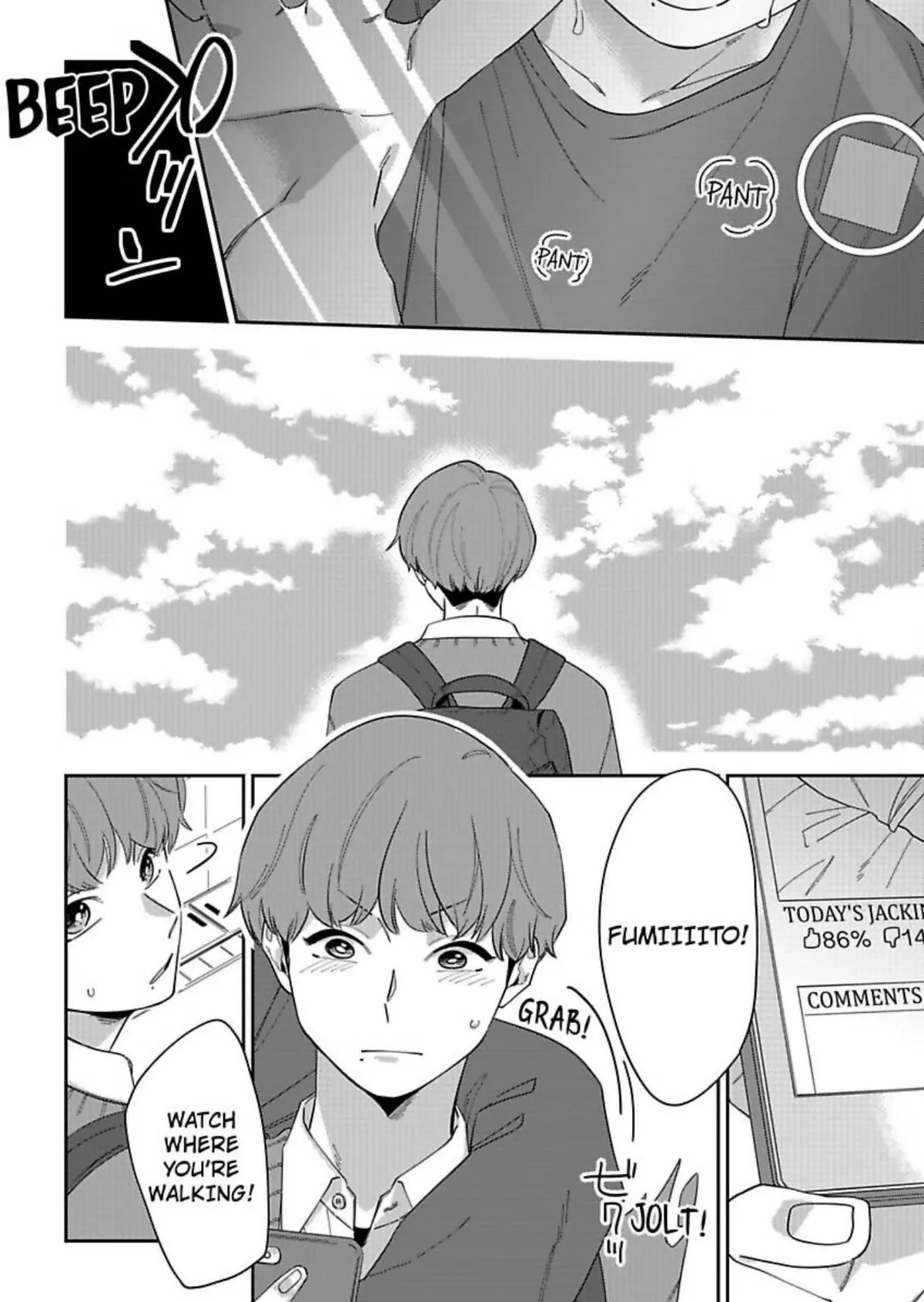 Training Tape -The Road to a Dry Climax- Chapter 1 page 4 - 