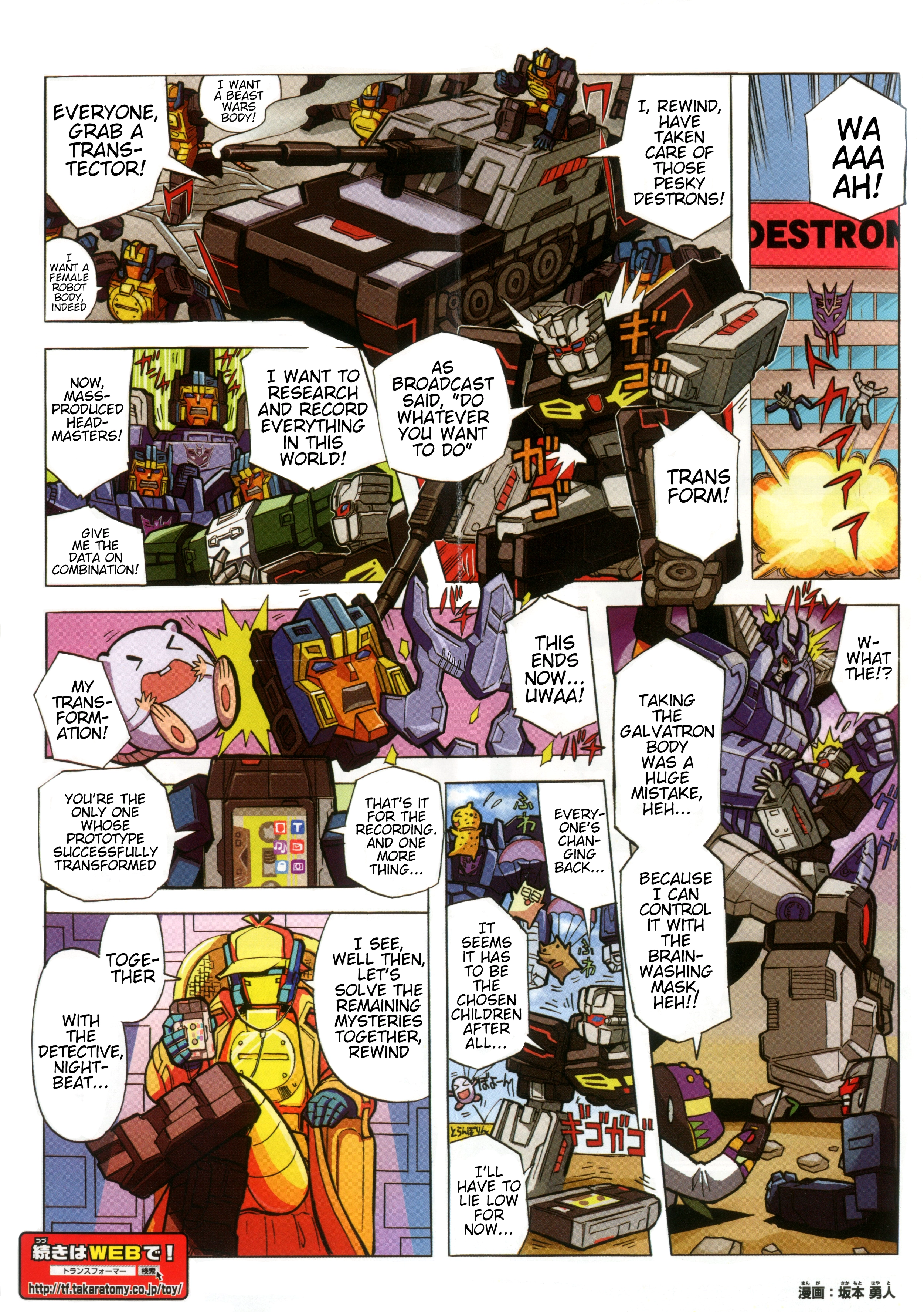 Transformers Legends Chapter 39.03 page 2 - 
