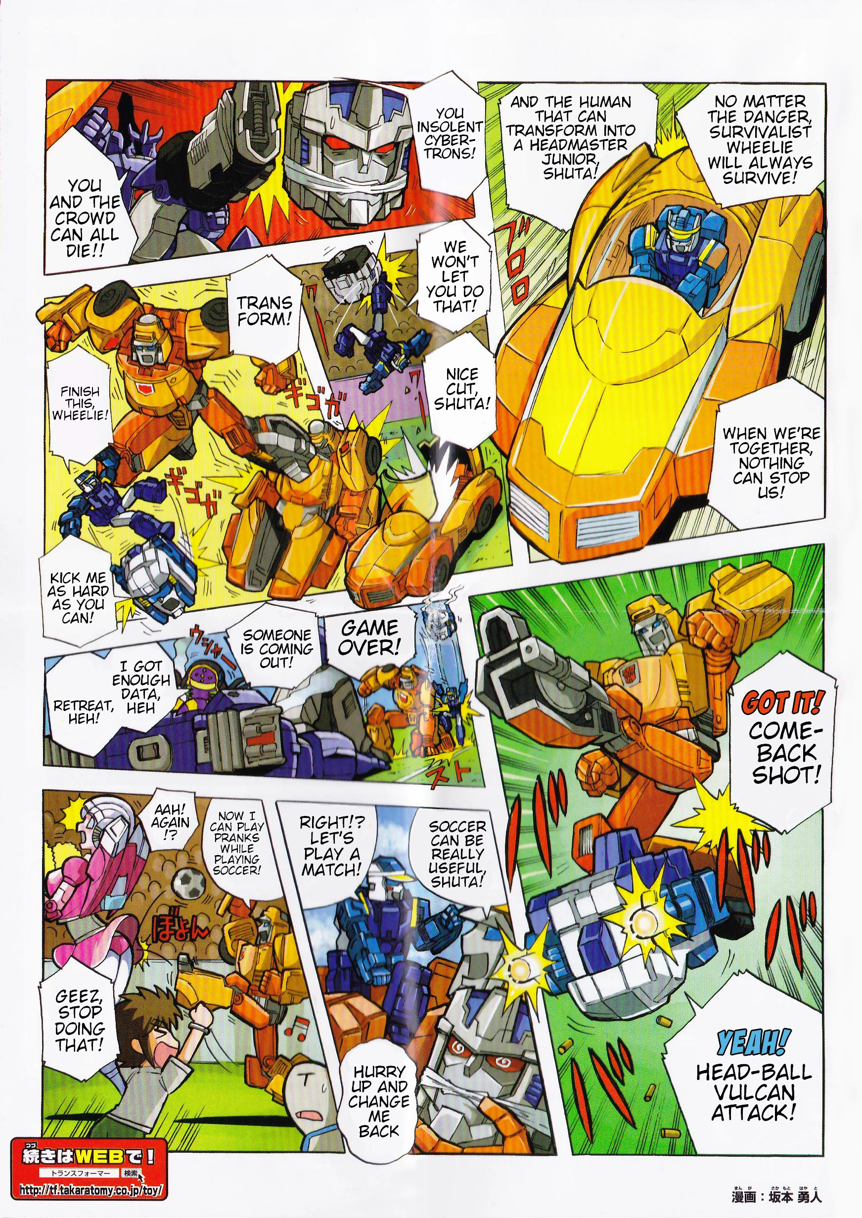 Transformers Legends Chapter 39.04 page 2 - 