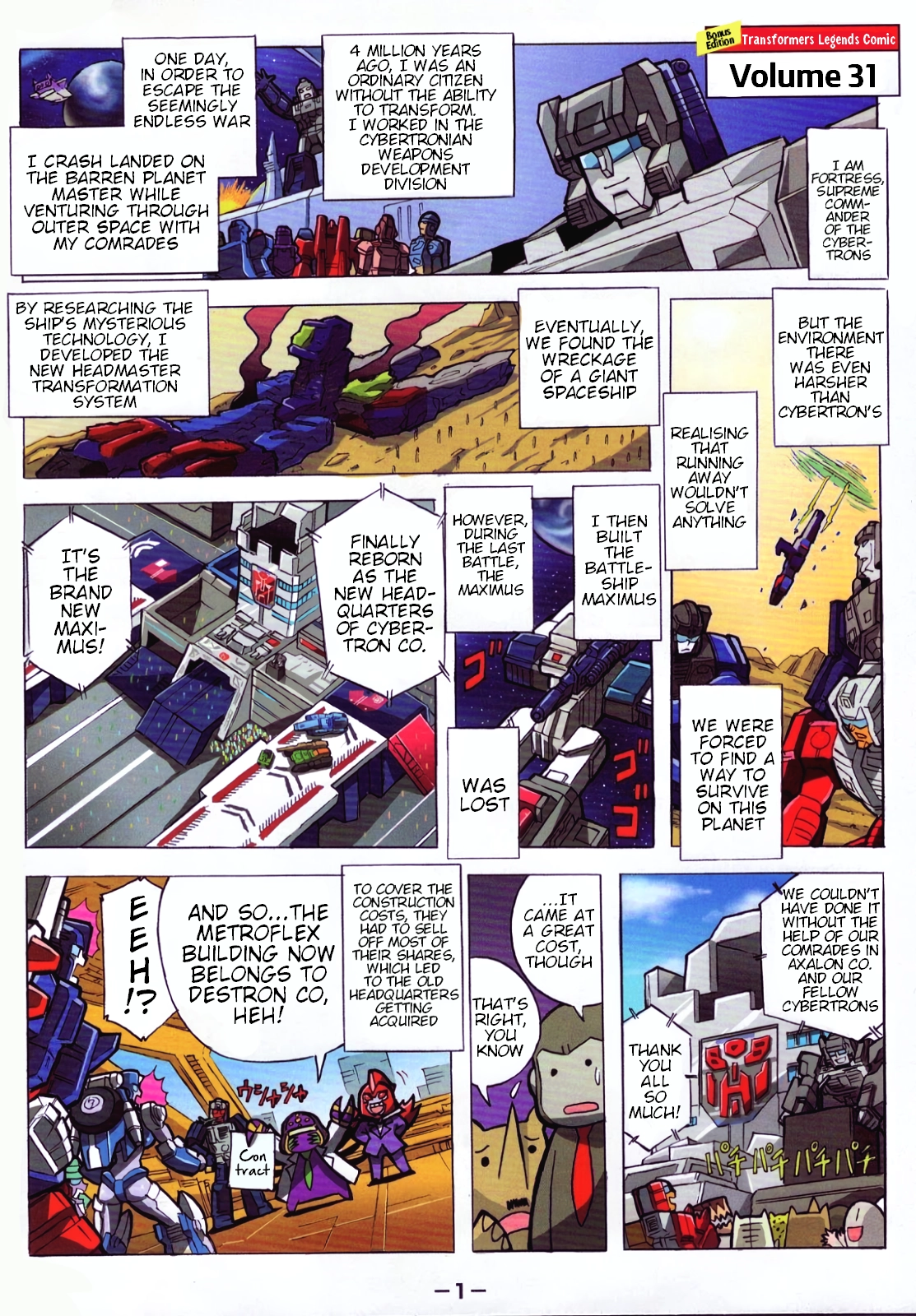Transformers Legends Chapter 39.06 page 1 - 