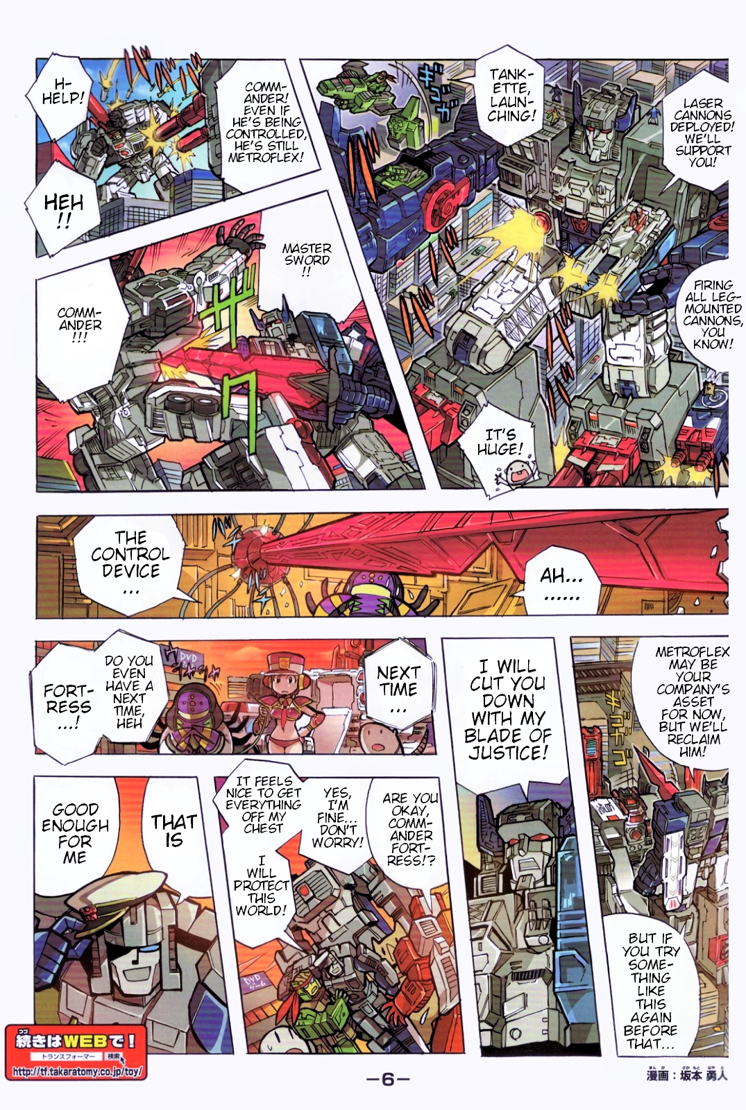 Transformers Legends Chapter 39.06 page 6 - 
