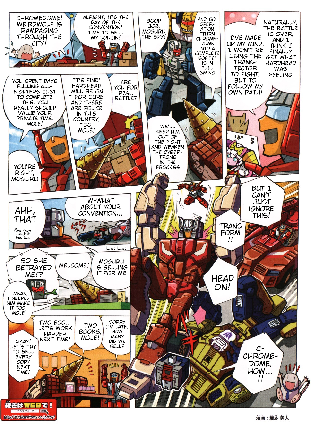 Transformers Legends Chapter 39.07 page 2 - 