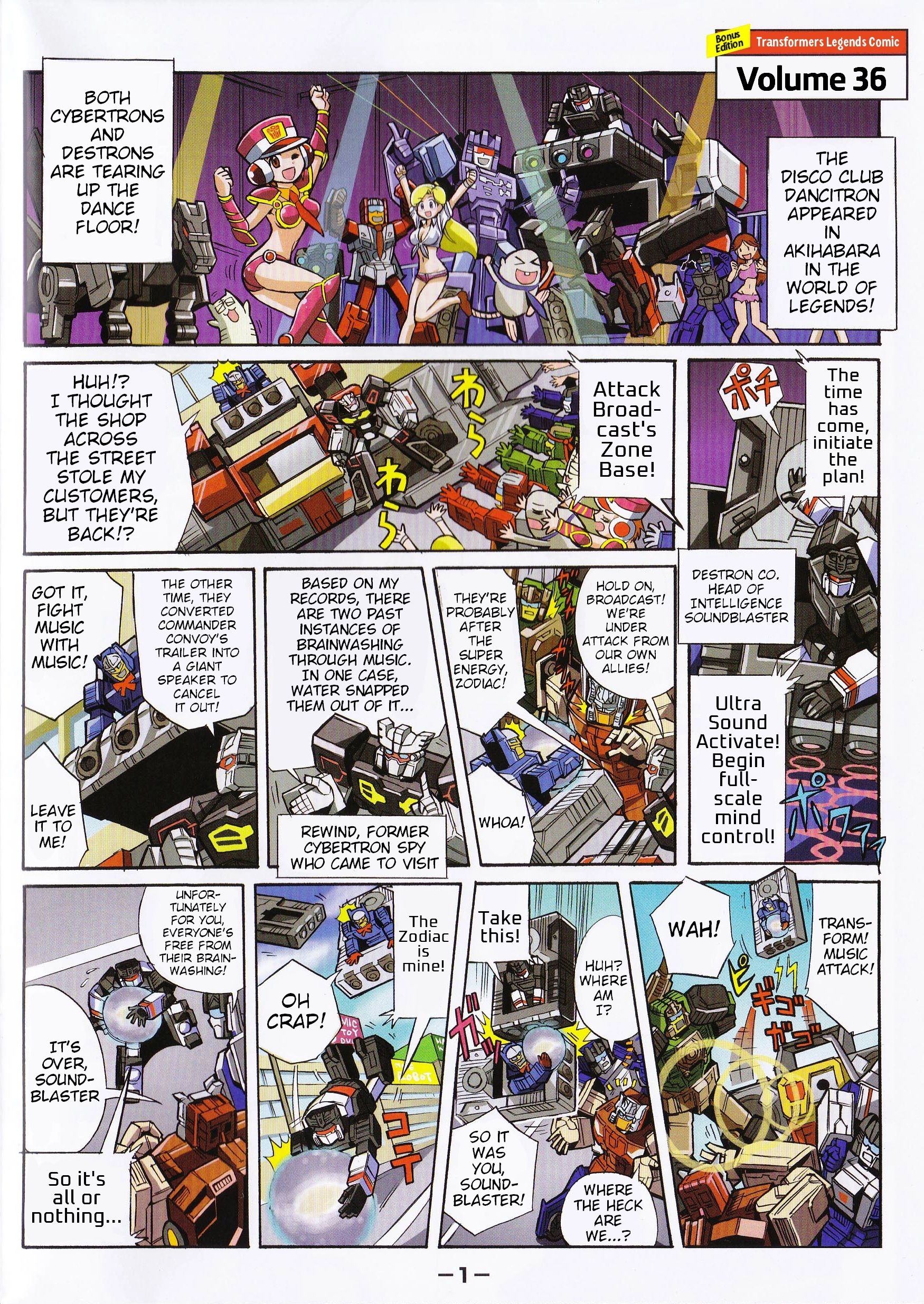 Transformers Legends Chapter 39.12 page 1 - 
