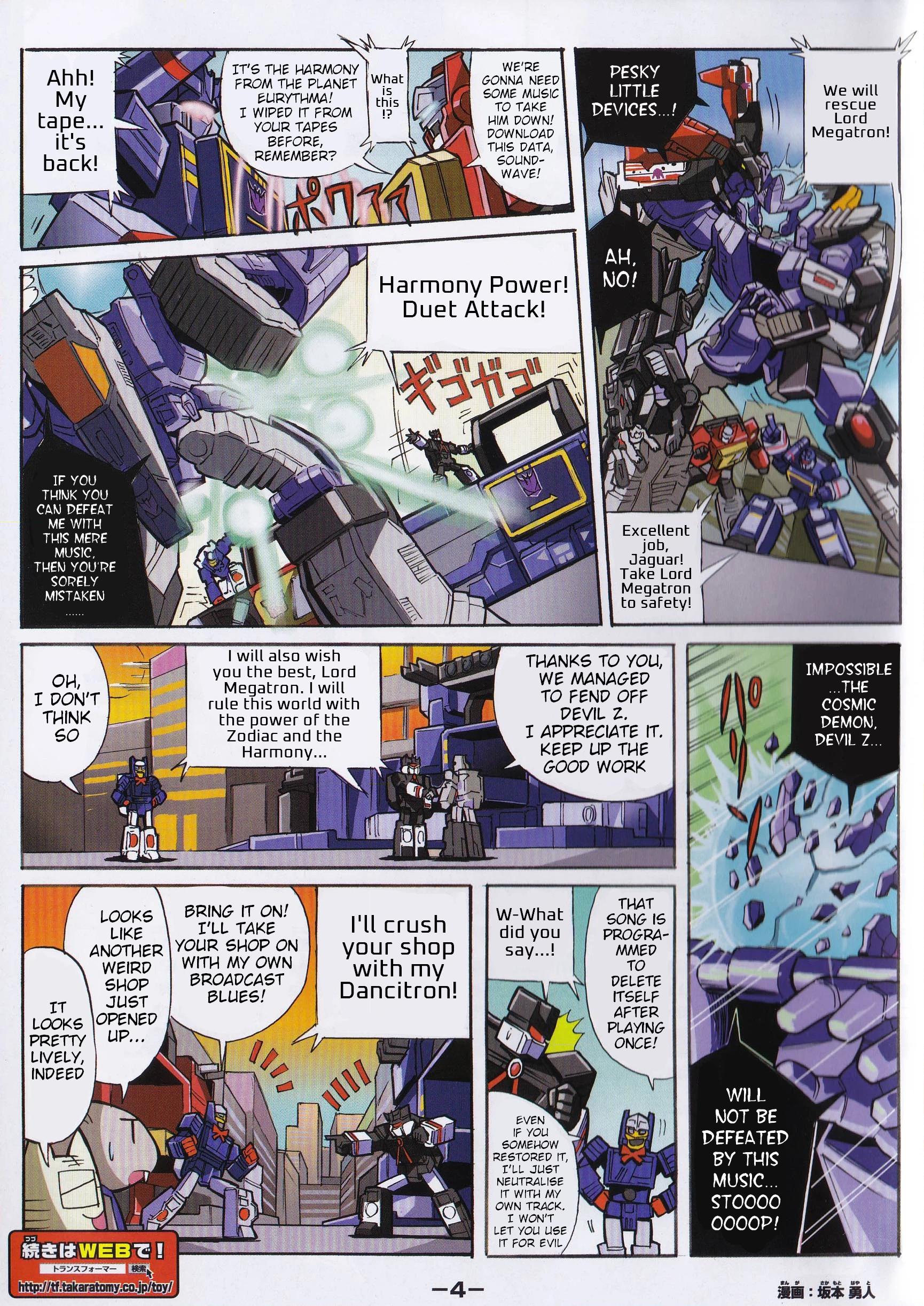 Transformers Legends Chapter 39.12 page 4 - 