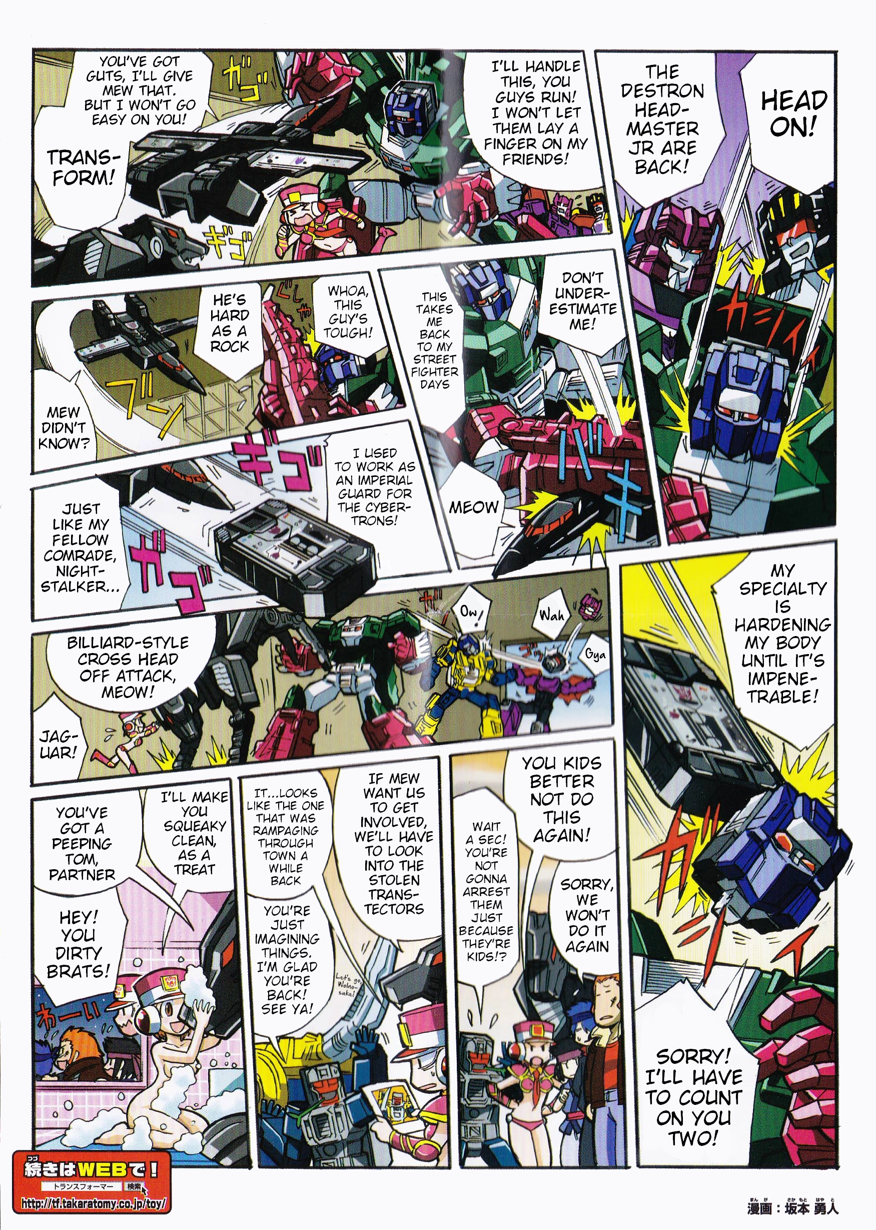 Transformers Legends Chapter 39.13 page 2 - 