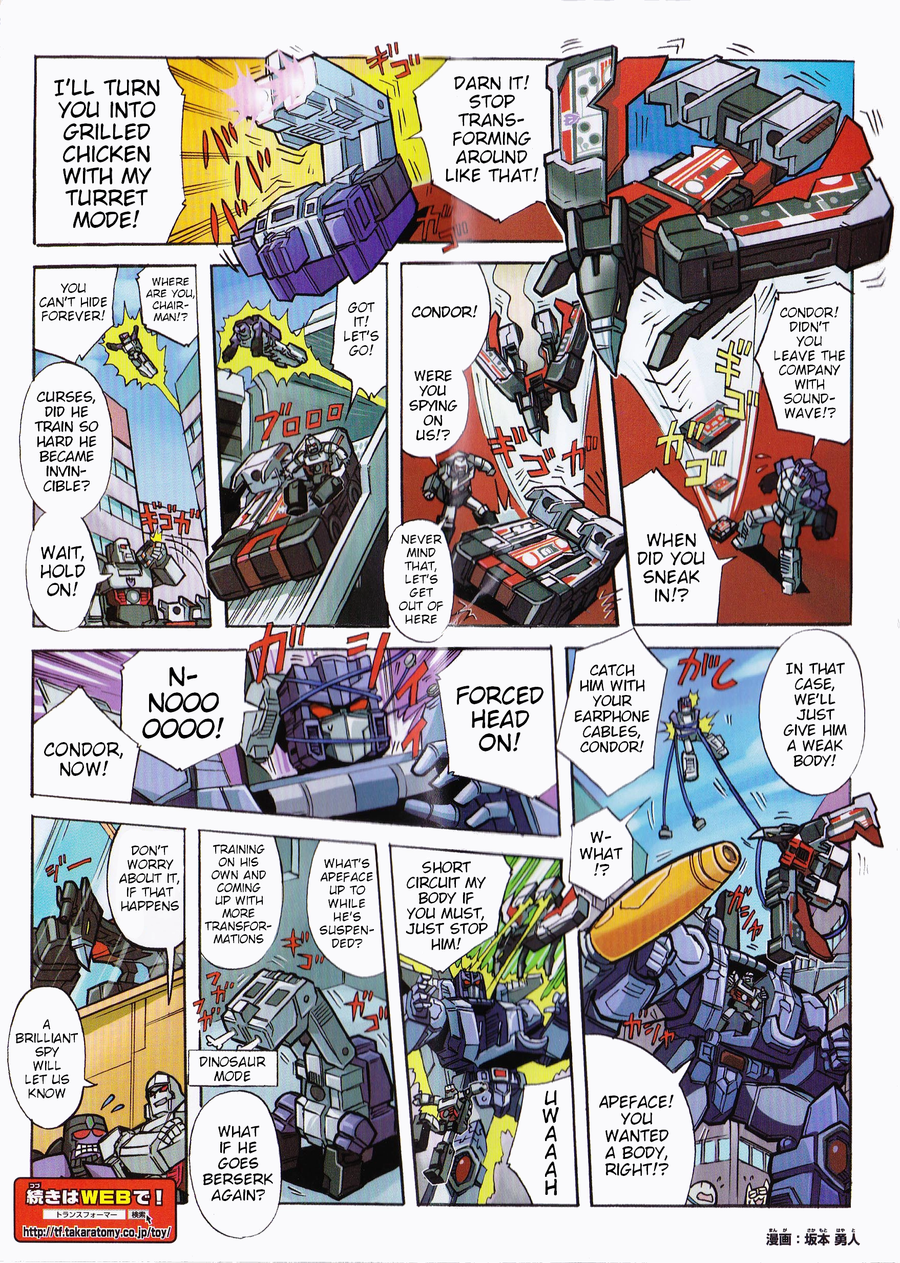 Transformers Legends Chapter 39.14 page 2 - 