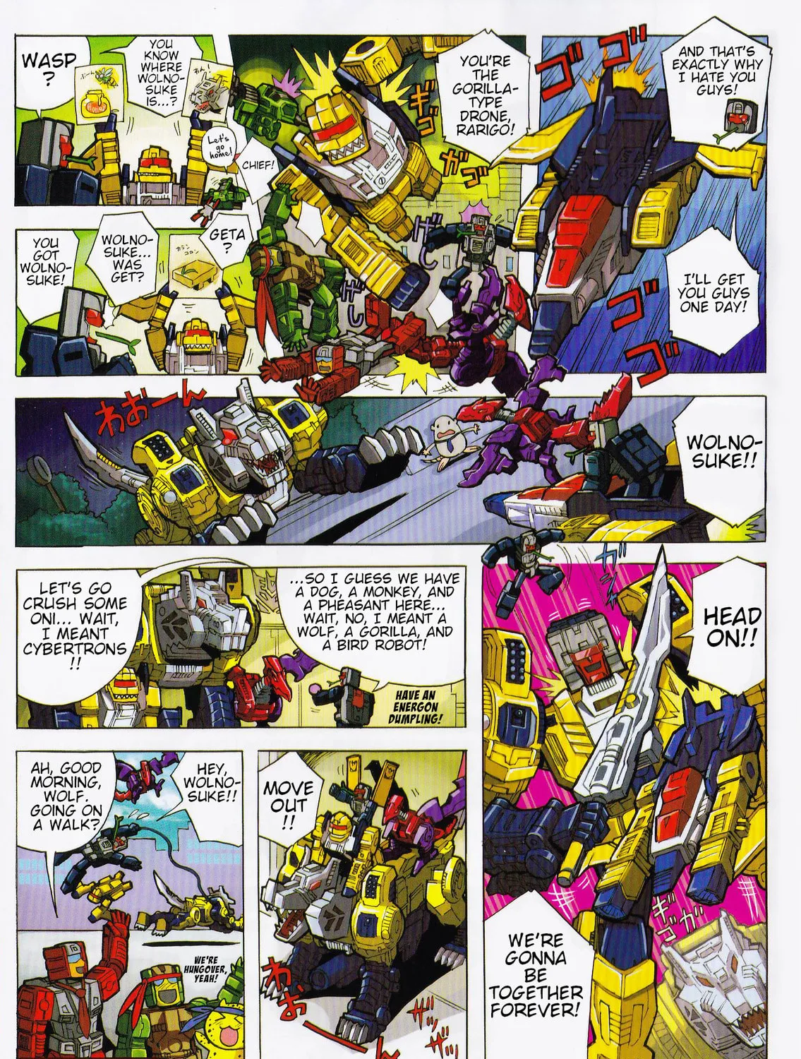 Transformers Legends Chapter 39.5 page 3 - 