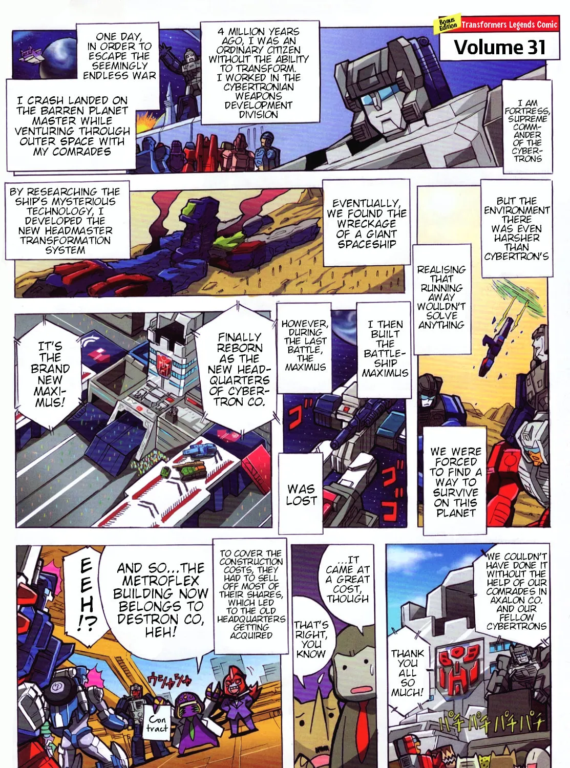 Transformers Legends Chapter 39.6 page 1 - 