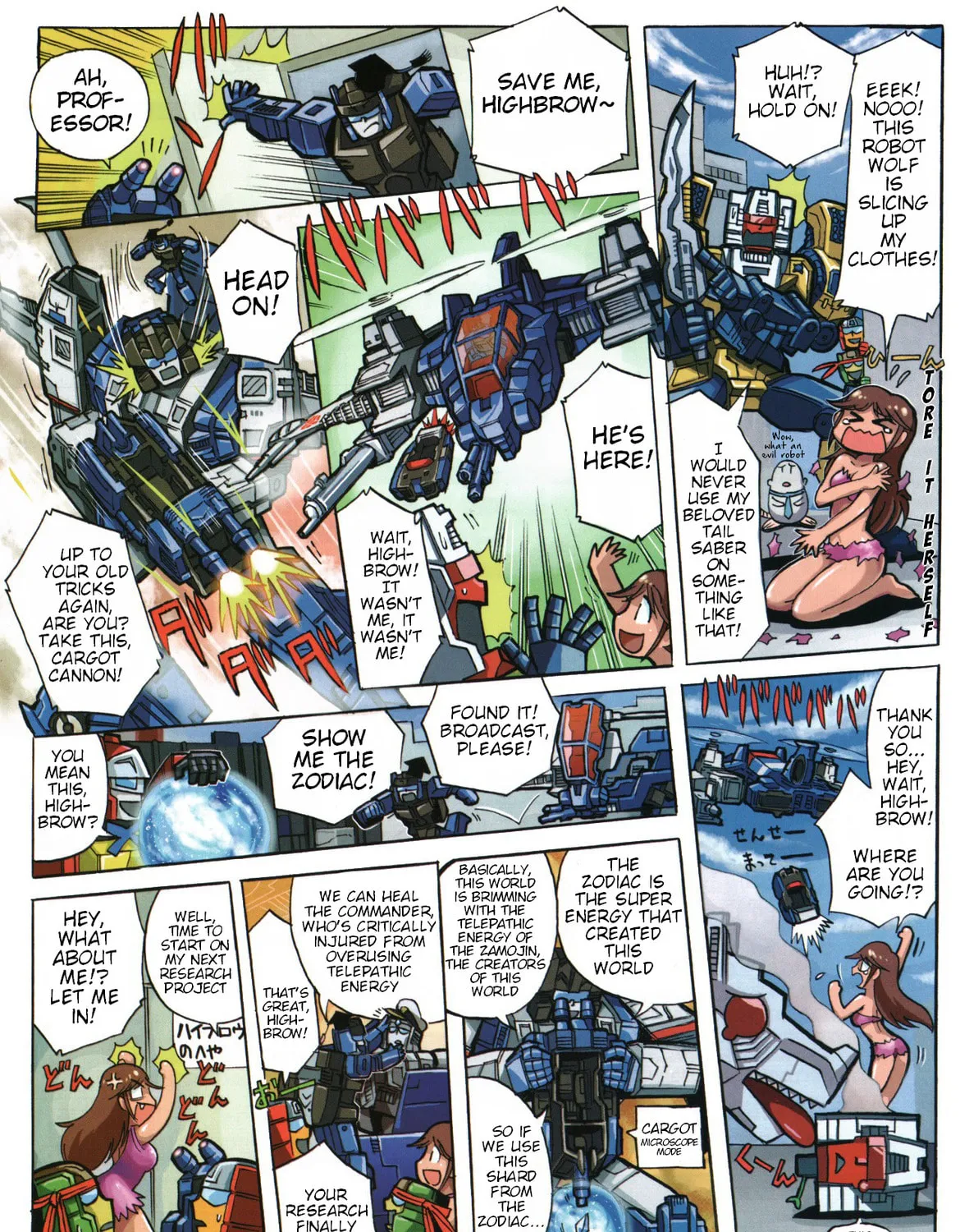 Transformers Legends Chapter 39.8 page 3 - 