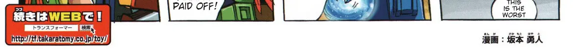 Transformers Legends Chapter 39.8 page 4 - 