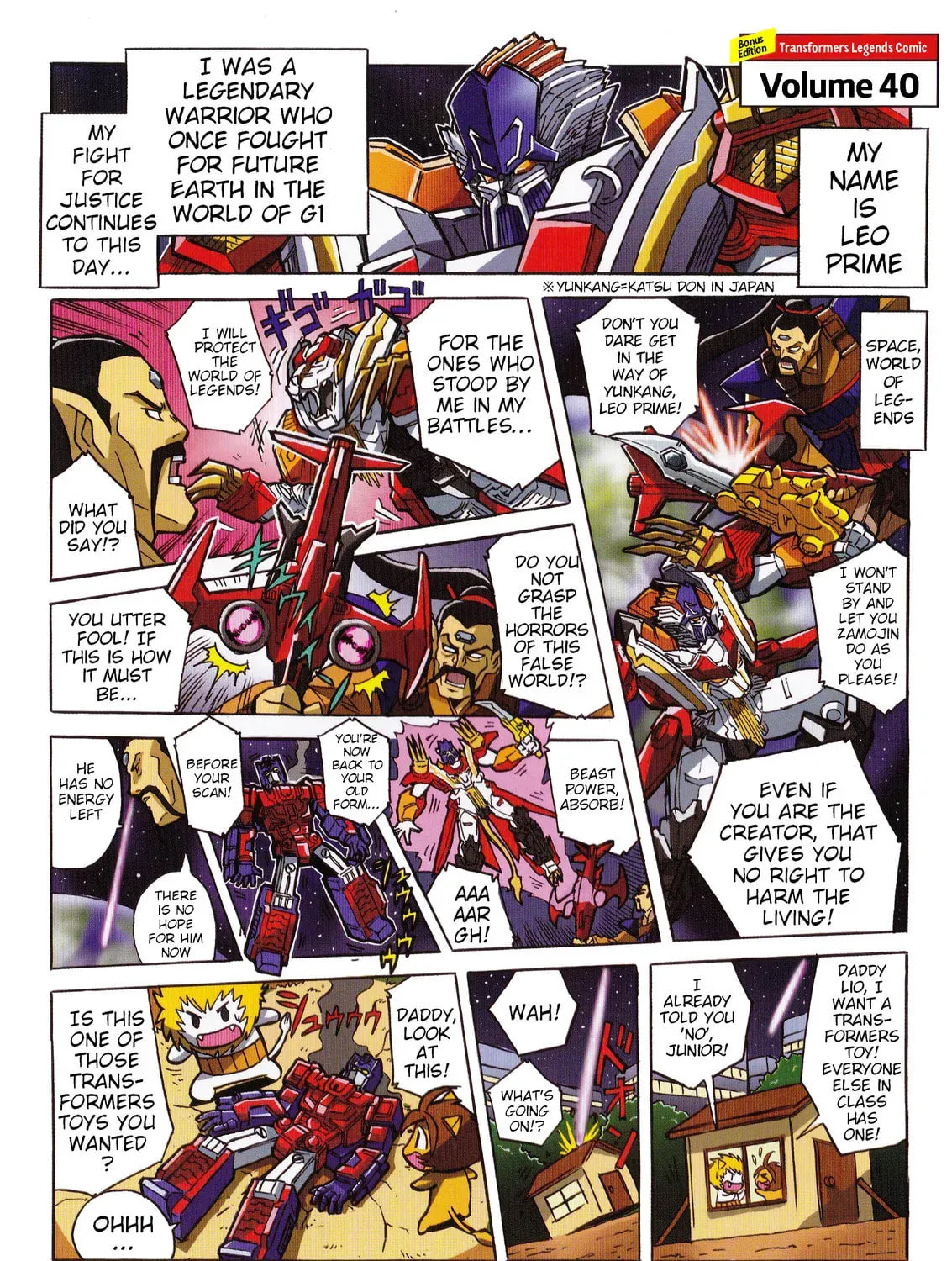 Transformers Legends Chapter 41.3 page 1 - 