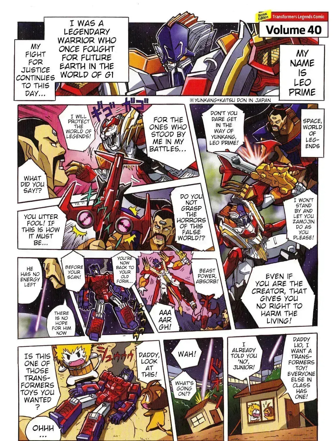 Transformers Legends Chapter 41.7 page 1 - 