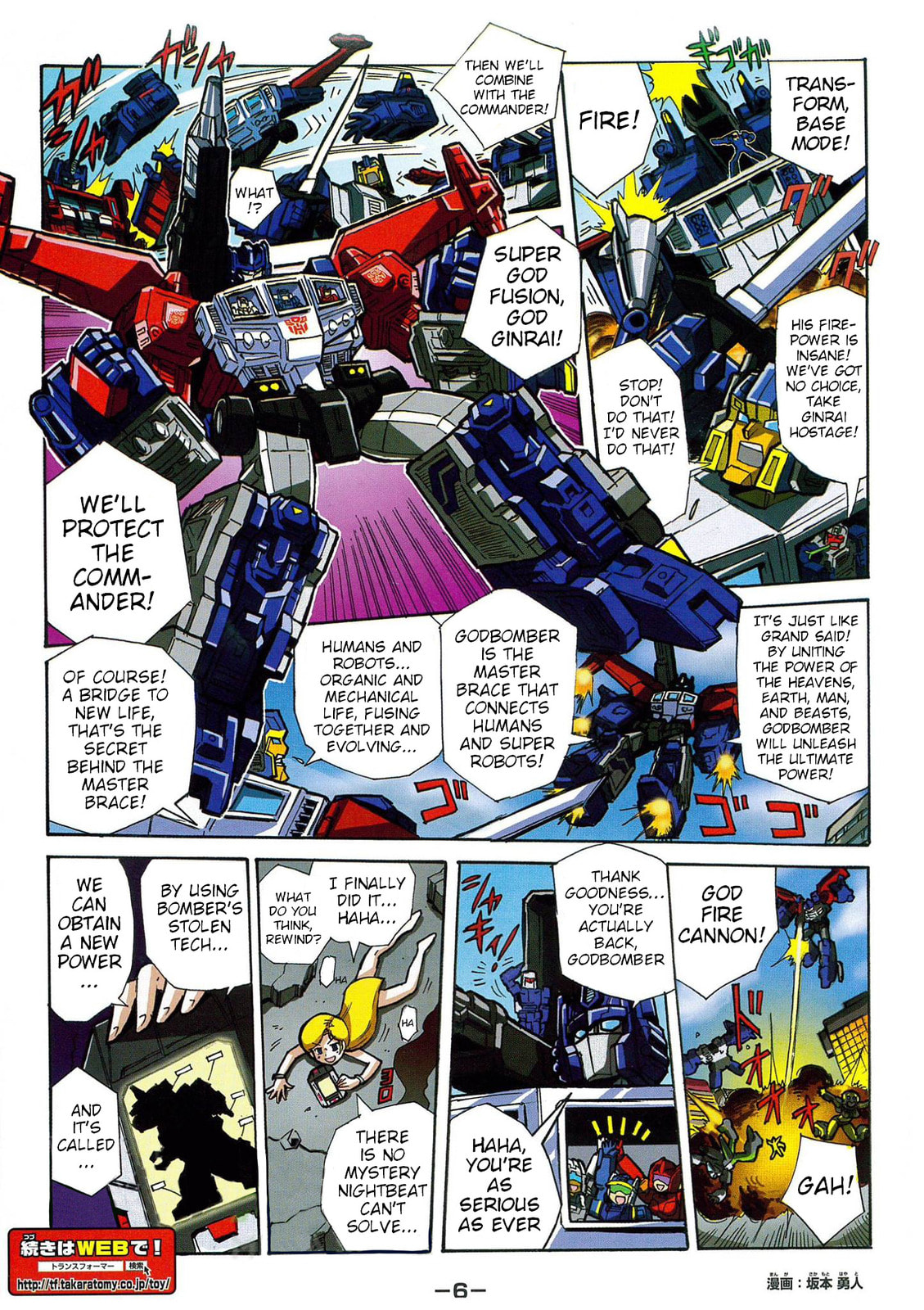 Transformers Legends Chapter 42.2 page 6 - 