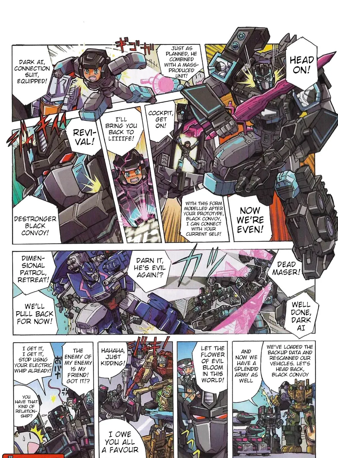 Transformers Legends Chapter 43.1 page 7 - 