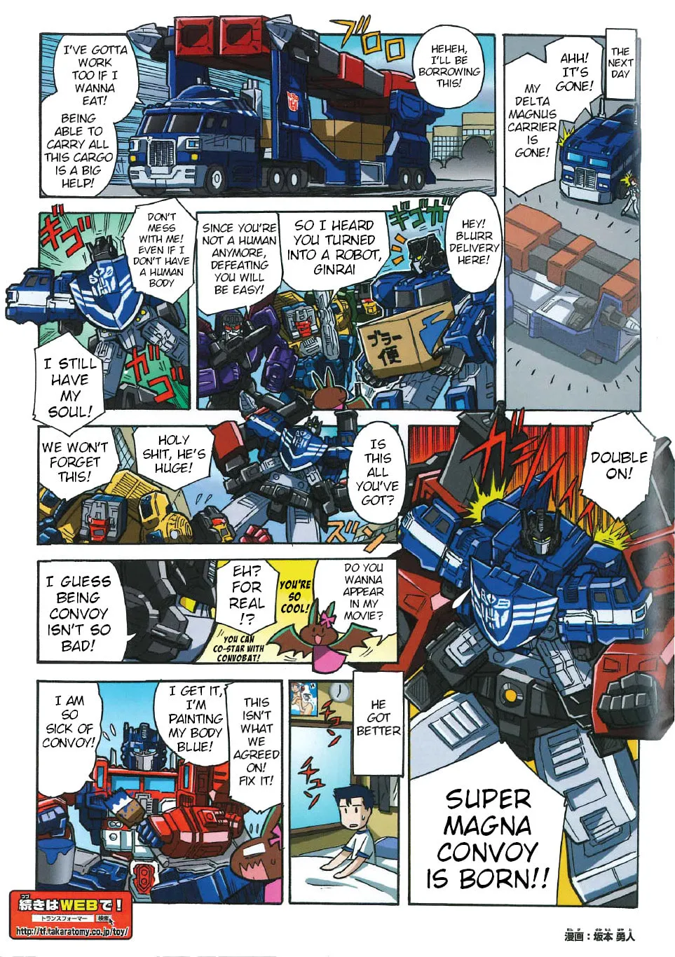 Transformers Legends Chapter 43.2 page 2 - 