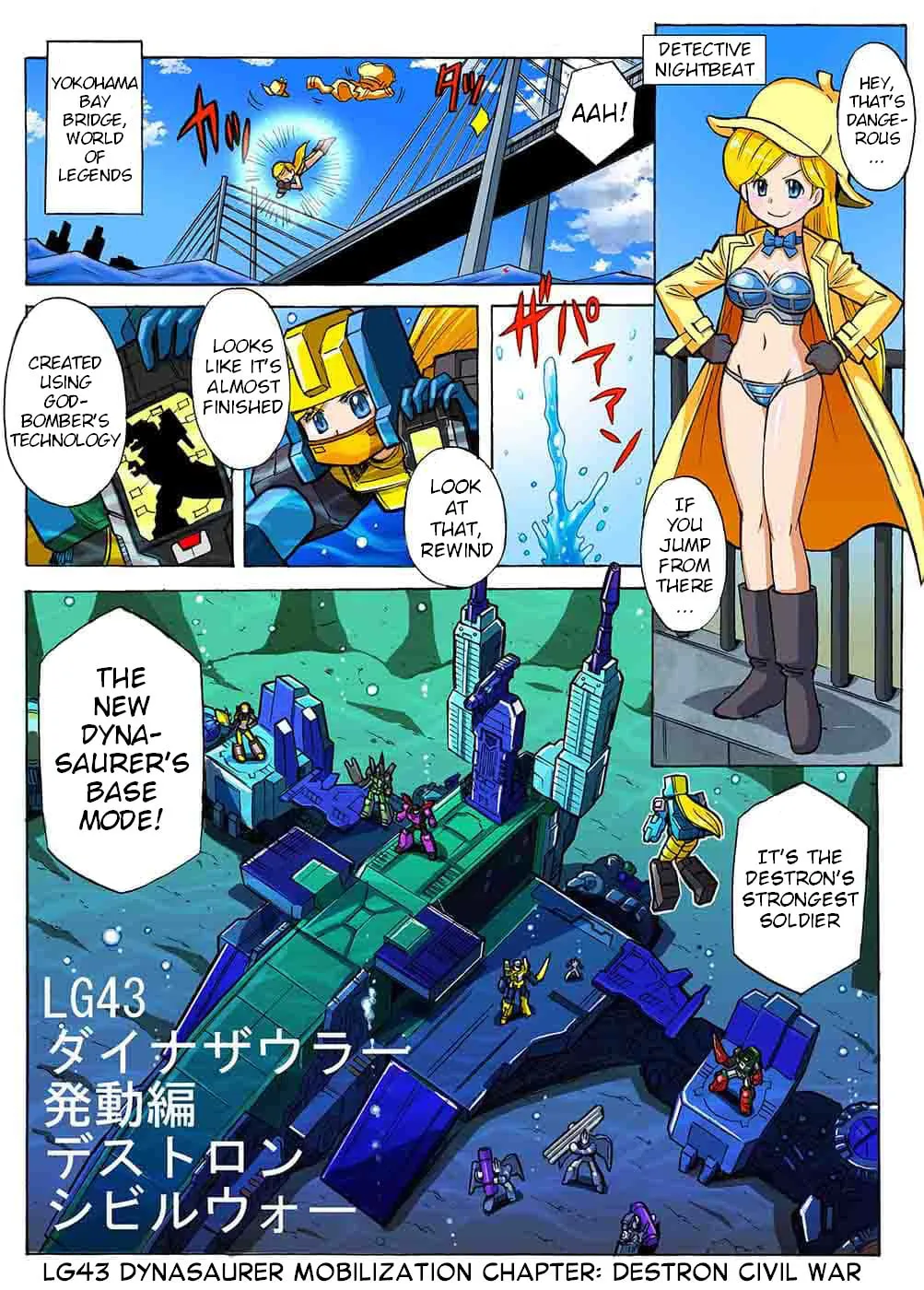 Transformers Legends Chapter 44 page 1 - 