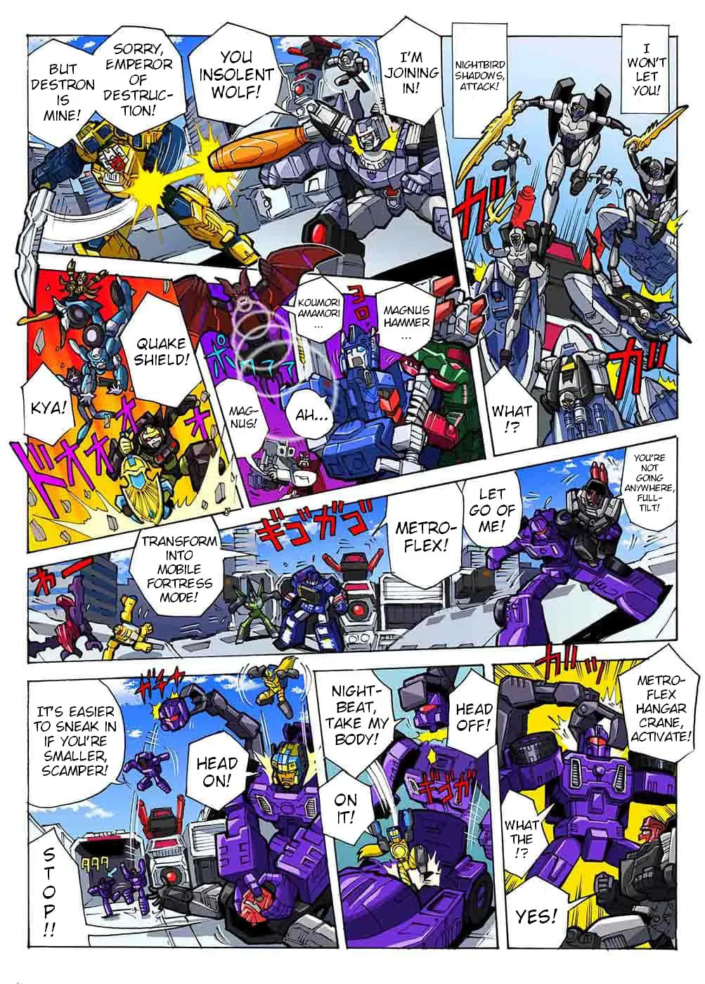 Transformers Legends Chapter 44 page 4 - 