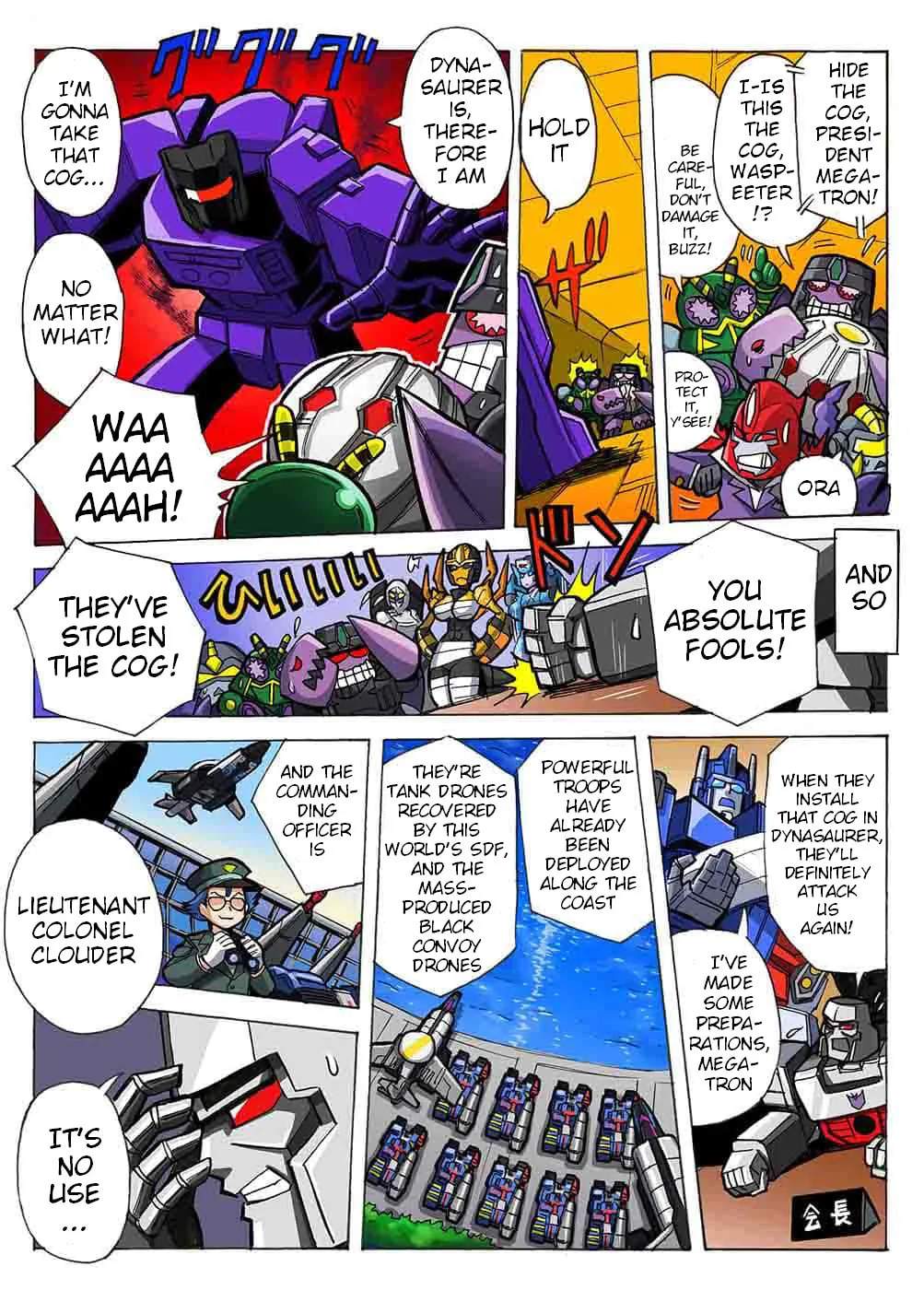 Transformers Legends Chapter 44 page 5 - 