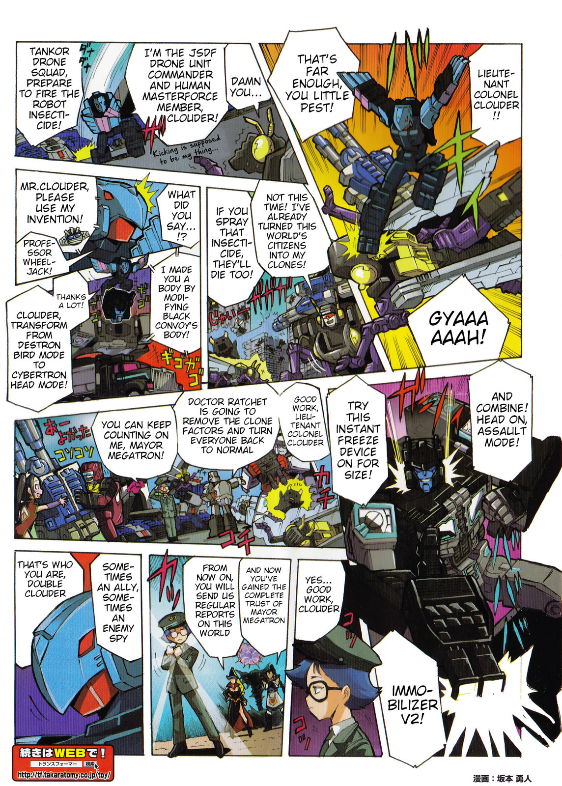 Transformers Legends Chapter 46.1 page 2 - 