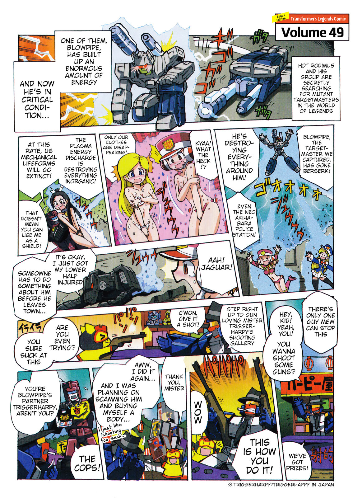 Transformers Legends Chapter 46.3 page 1 - 