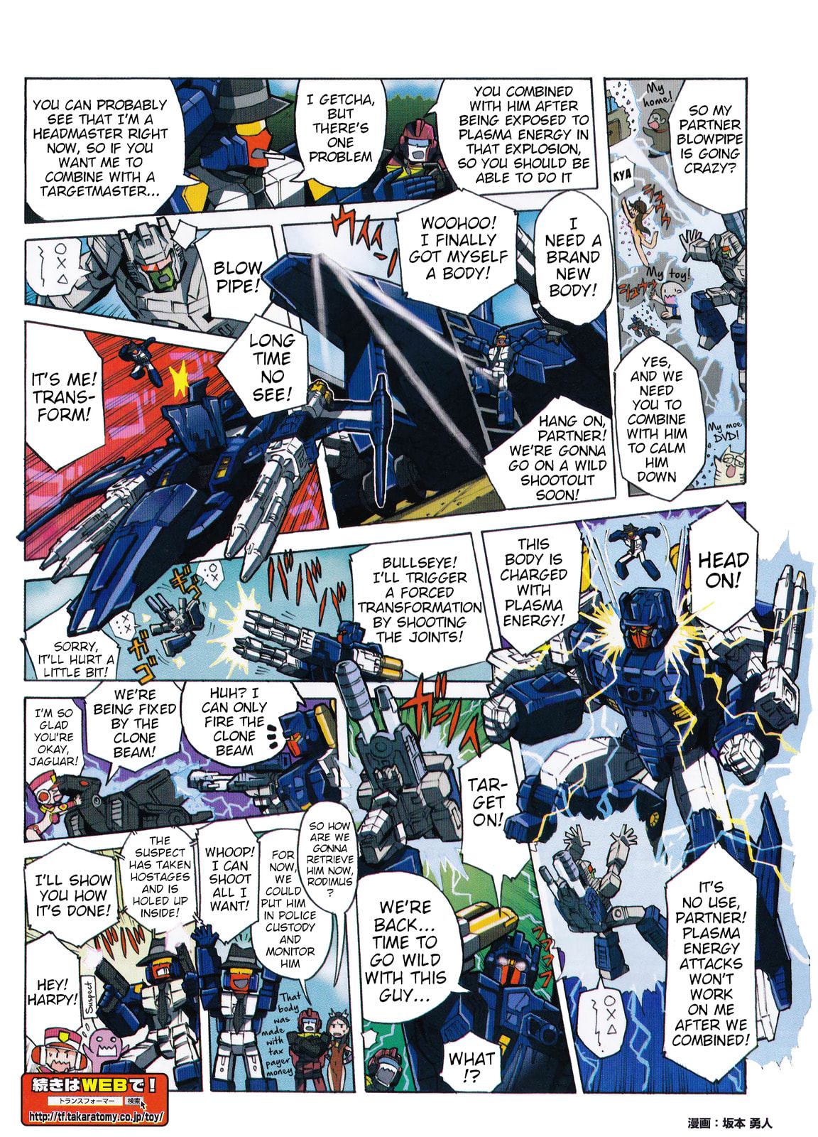 Transformers Legends Chapter 46.3 page 2 - 