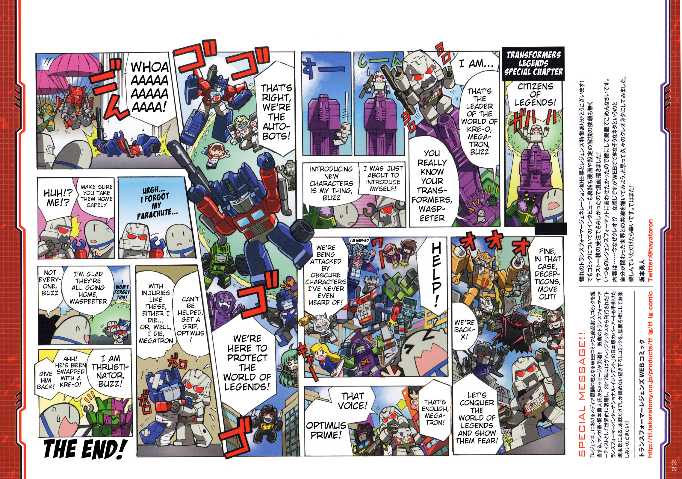 Transformers Legends Chapter 46.4 page 1 - 
