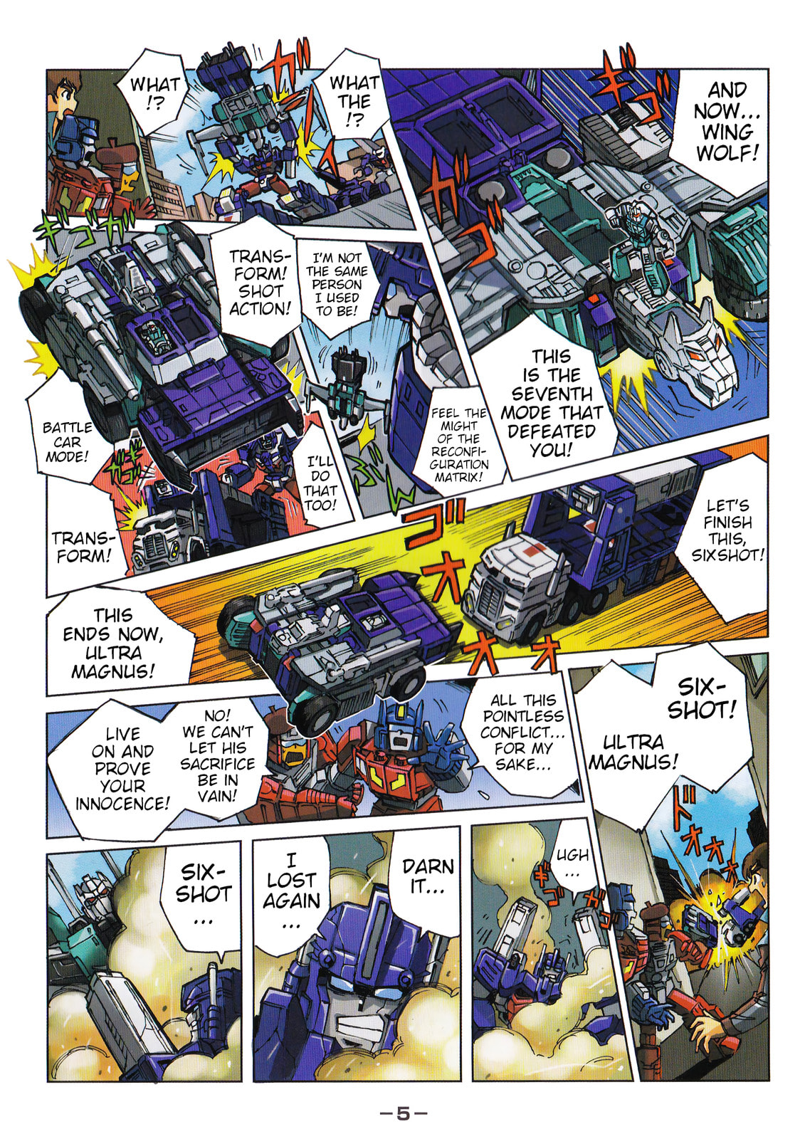 Transformers Legends Chapter 46.5 page 5 - 