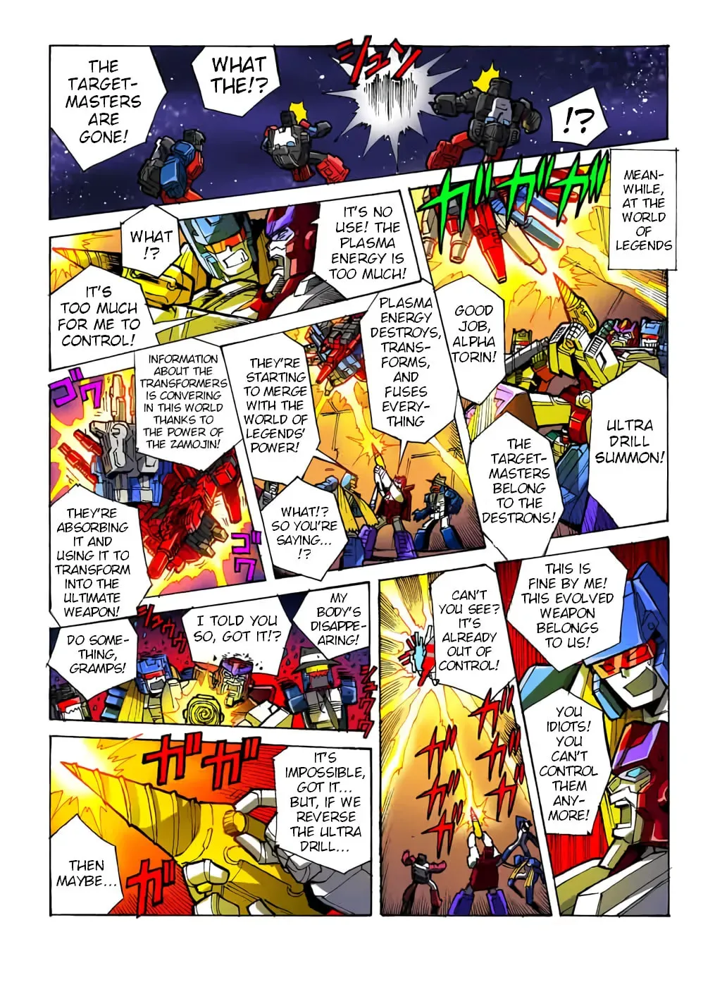Transformers Legends Chapter 46 page 3 - 