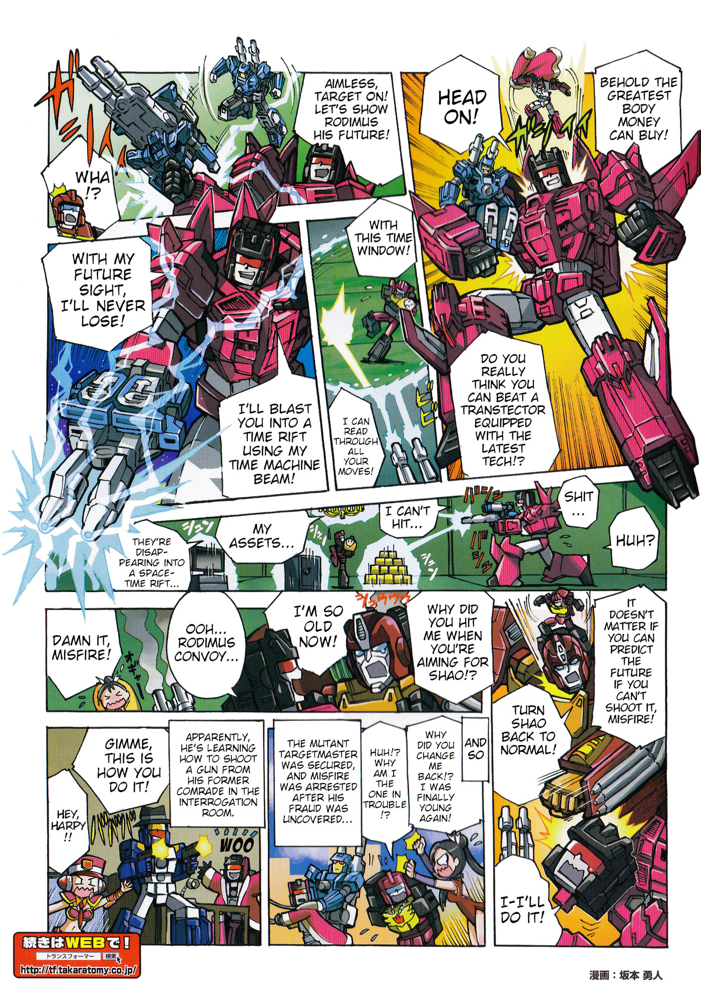 Transformers Legends Chapter 47.2 page 2 - 