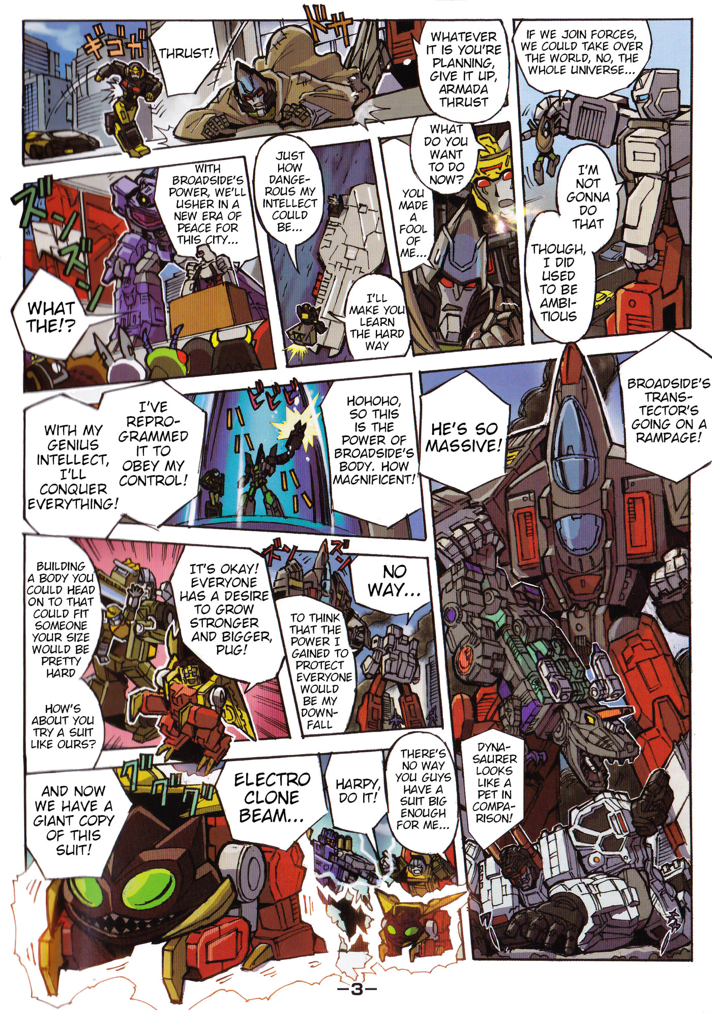 Transformers Legends Chapter 47.3 page 3 - 