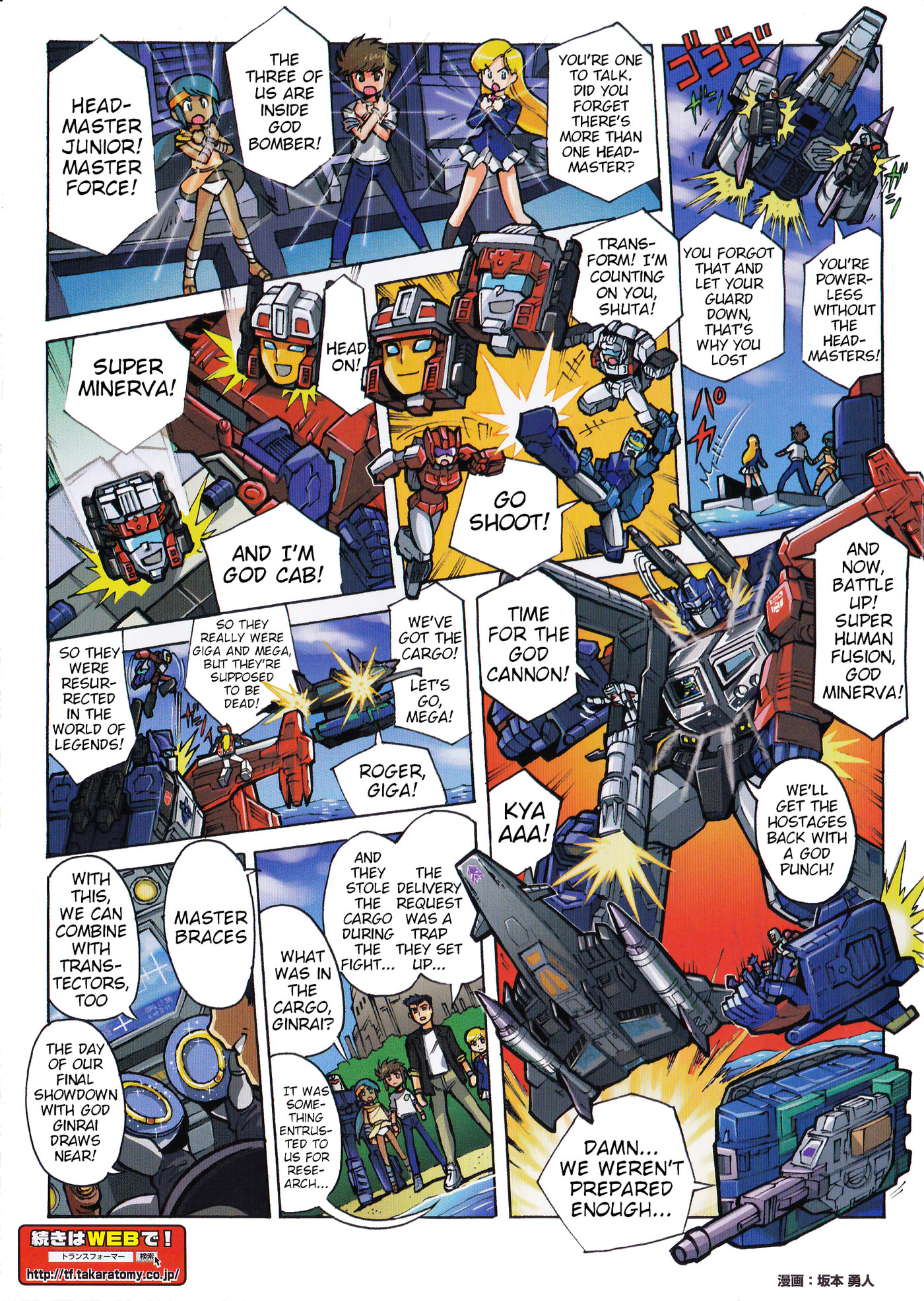 Transformers Legends Chapter 47.4 page 2 - 