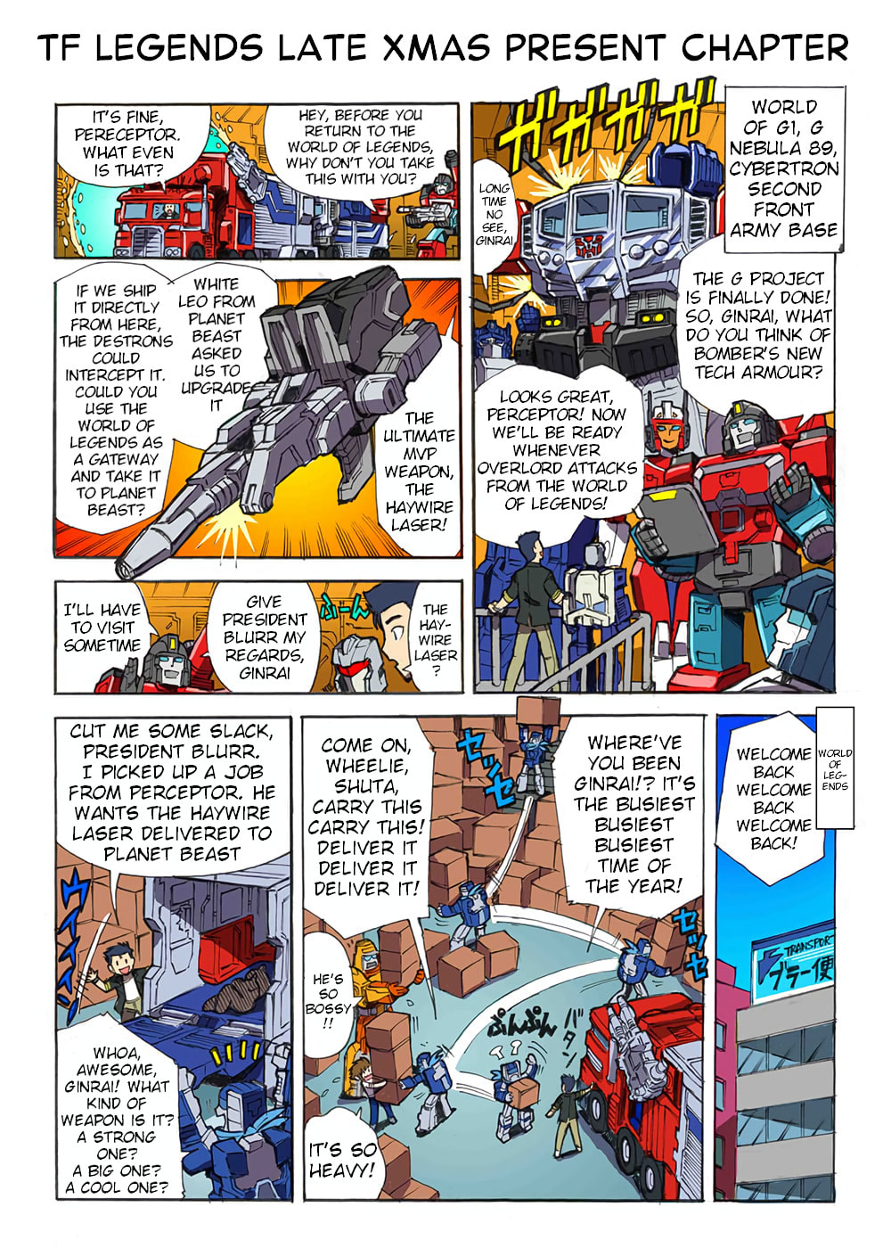 Transformers Legends Chapter 48 page 1 - 