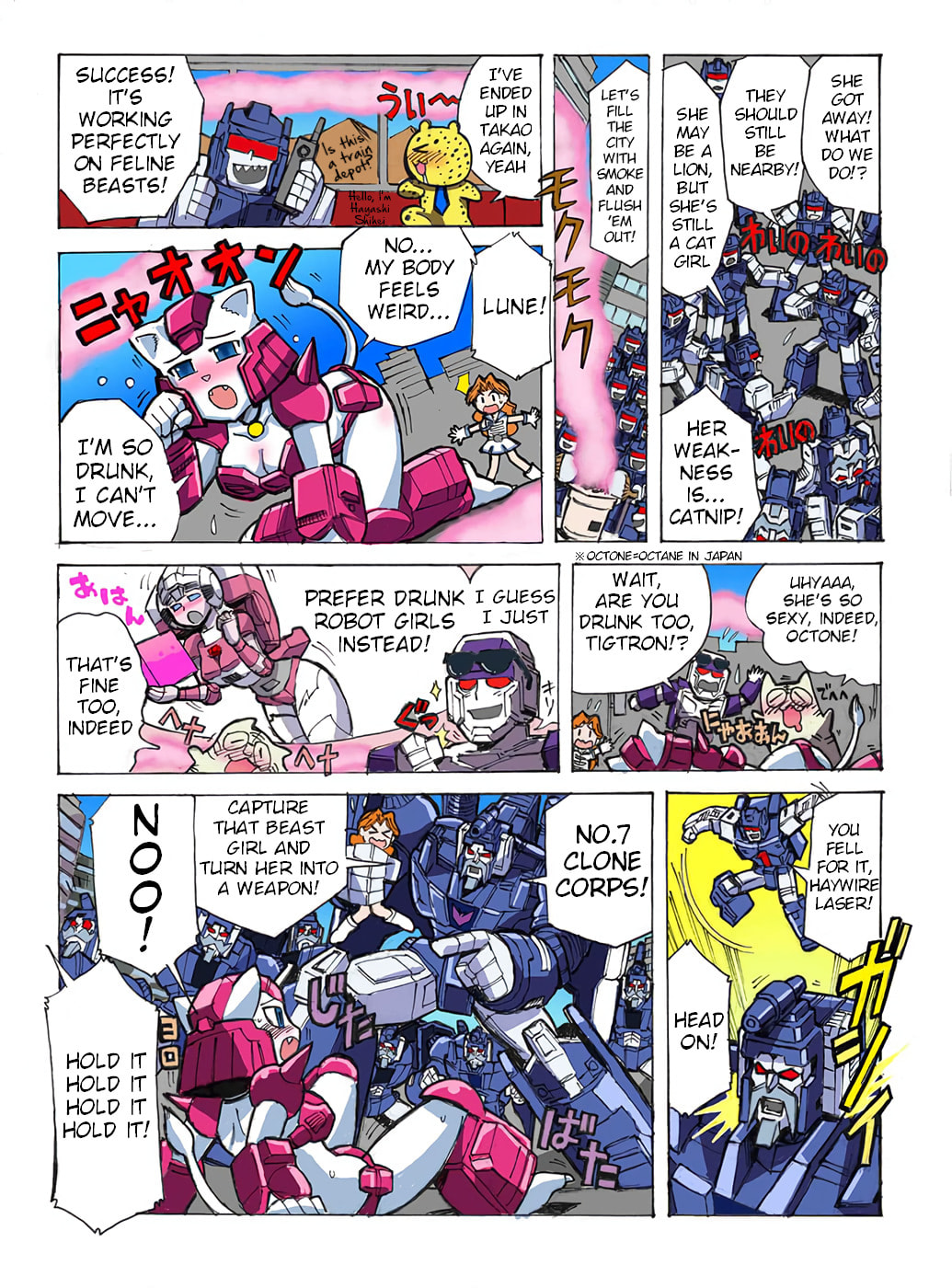Transformers Legends Chapter 48 page 4 - 