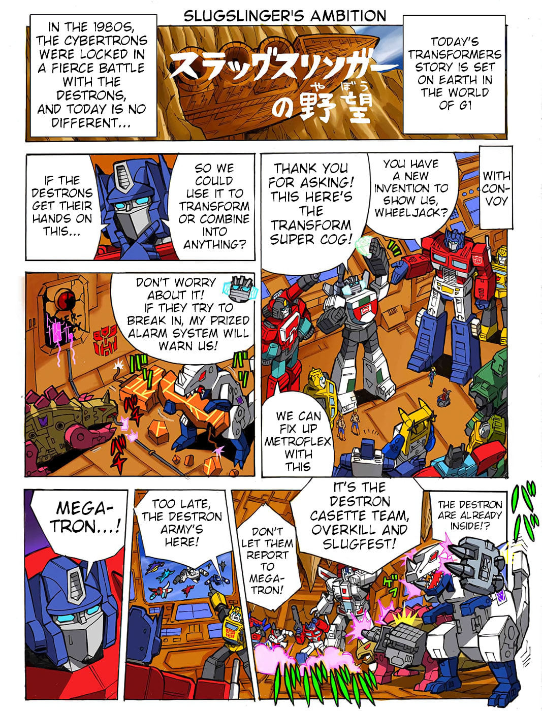 Transformers Legends Chapter 49 page 1 - 