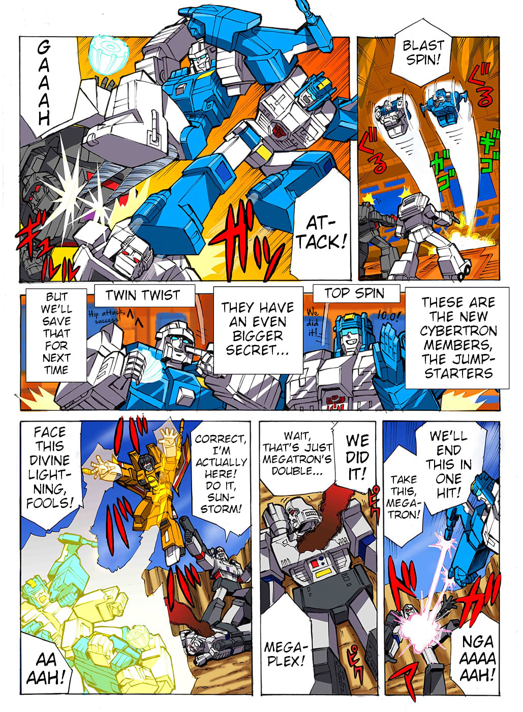 Transformers Legends Chapter 49 page 4 - 