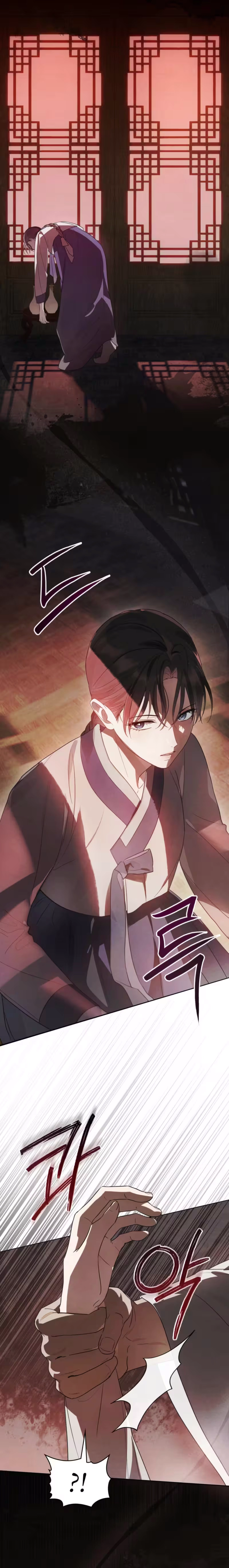 Transgression Chapter 1 page 7 - 