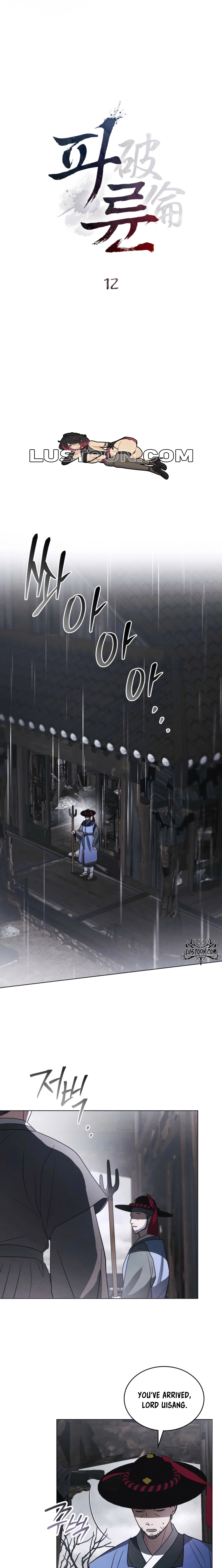 Transgression Chapter 12 page 12 - 