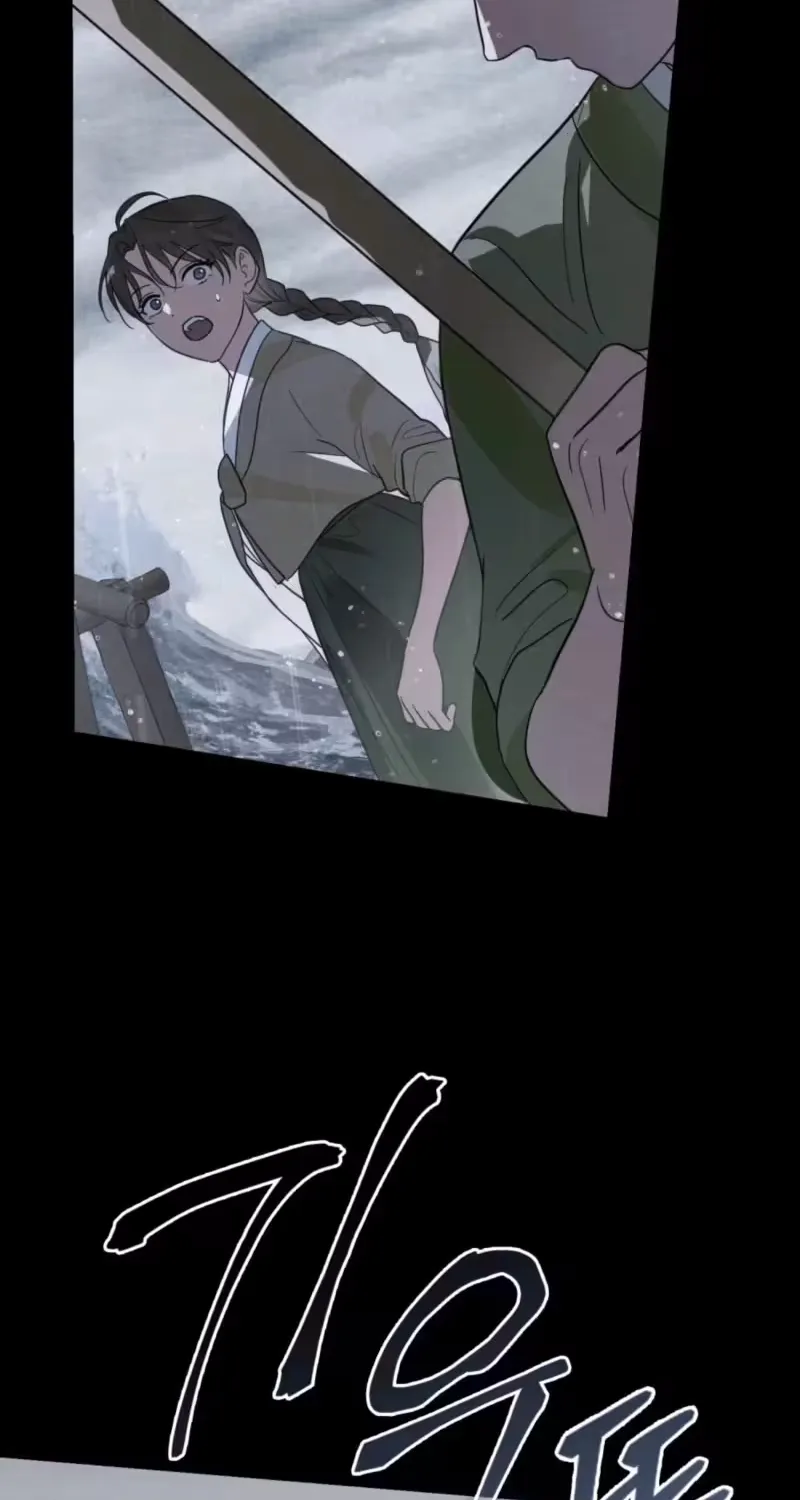 Transgression Chapter 2 page 7 - 