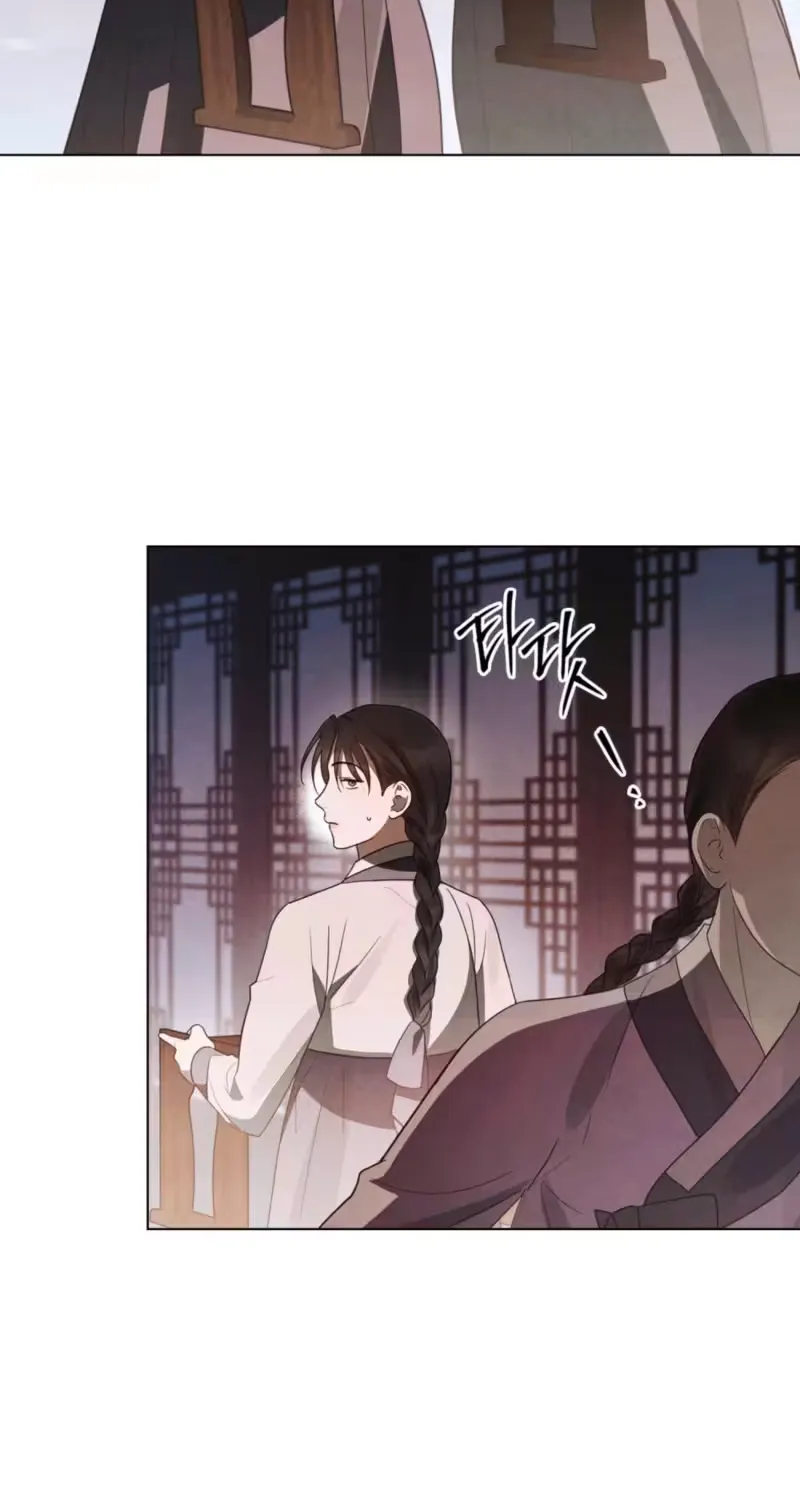 Transgression Chapter 2 page 87 - 